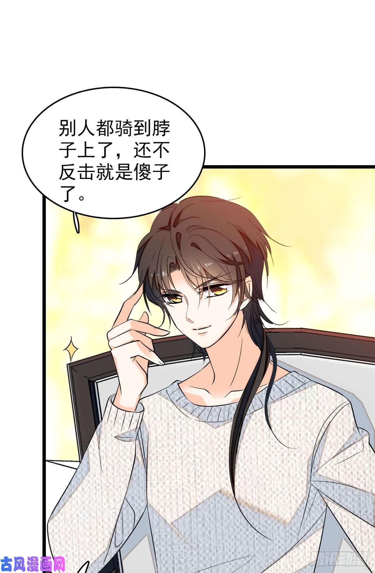 全网都是我和影帝CP粉037 蔺老师教你喷人