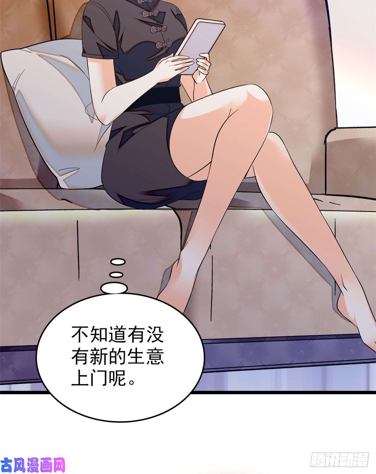 全网都是我和影帝CP粉037 蔺老师教你喷人