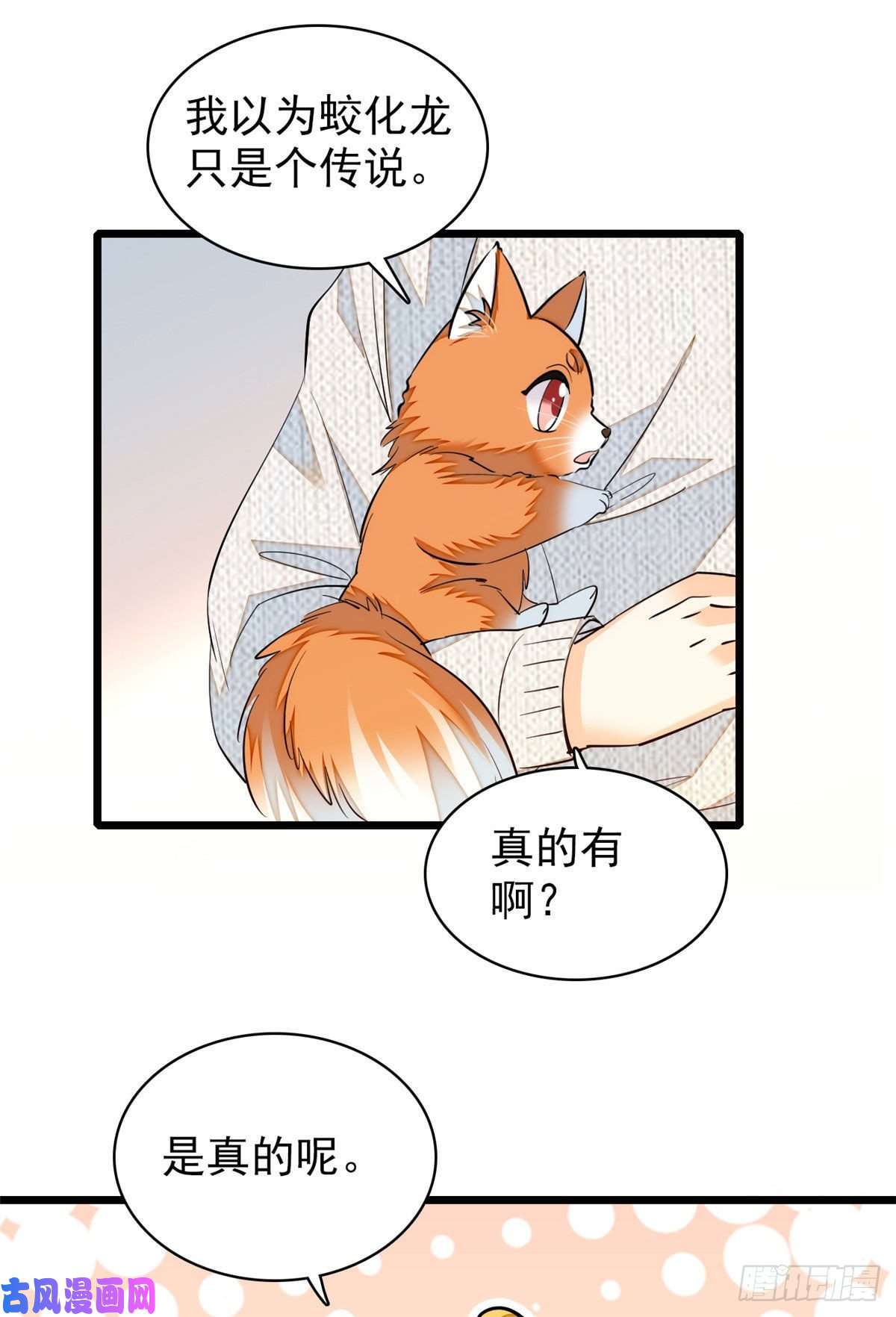 全网都是我和影帝CP粉037 蔺老师教你喷人