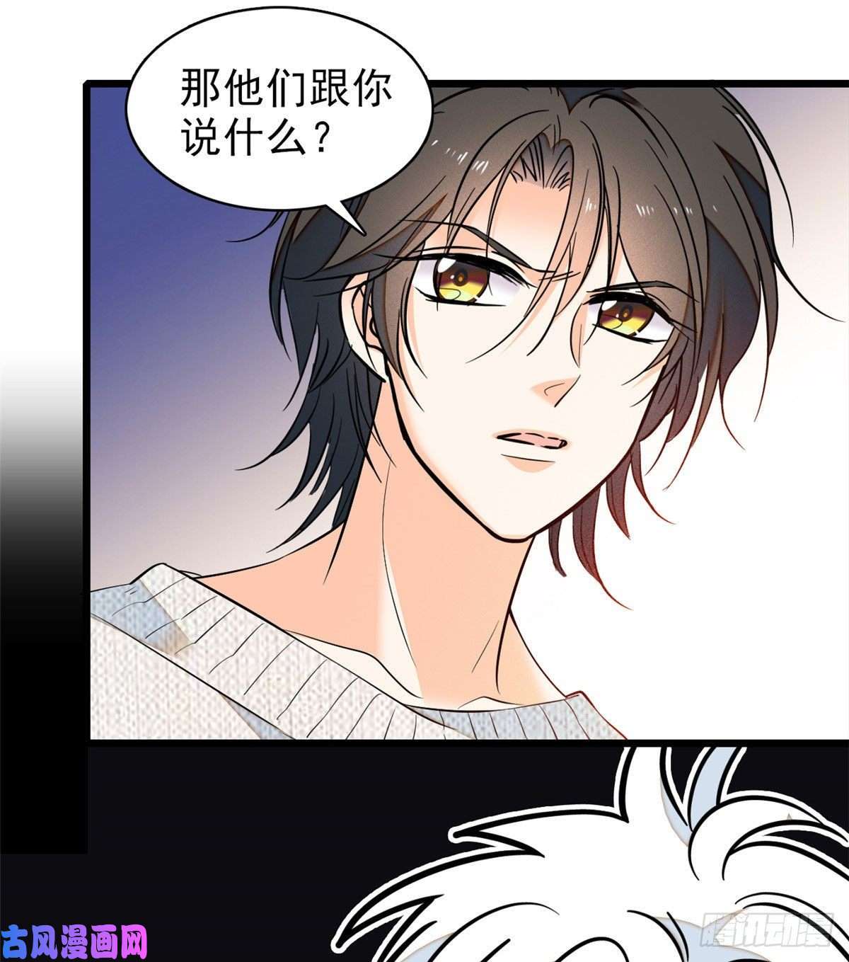 全网都是我和影帝CP粉037 蔺老师教你喷人
