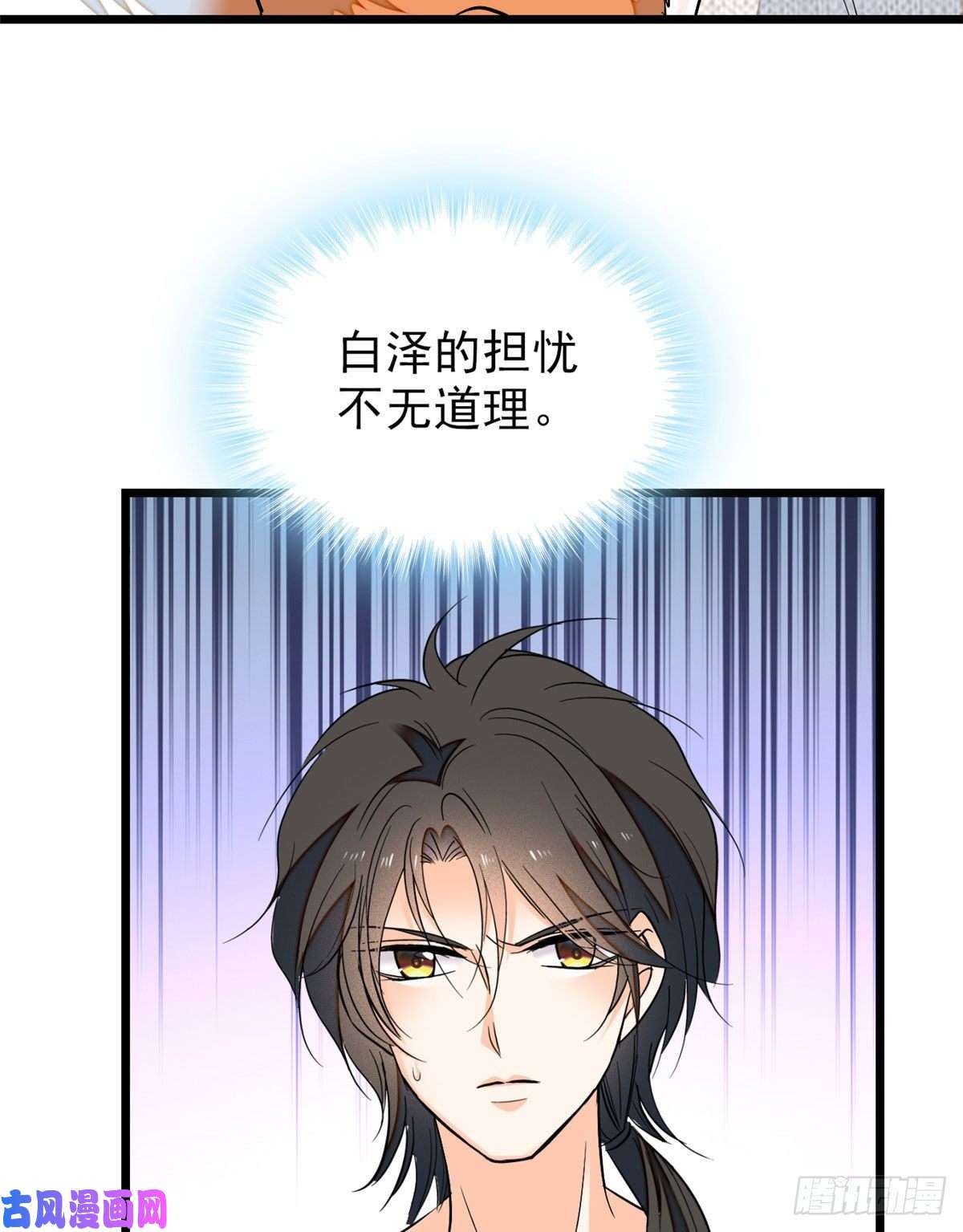 全网都是我和影帝CP粉037 蔺老师教你喷人