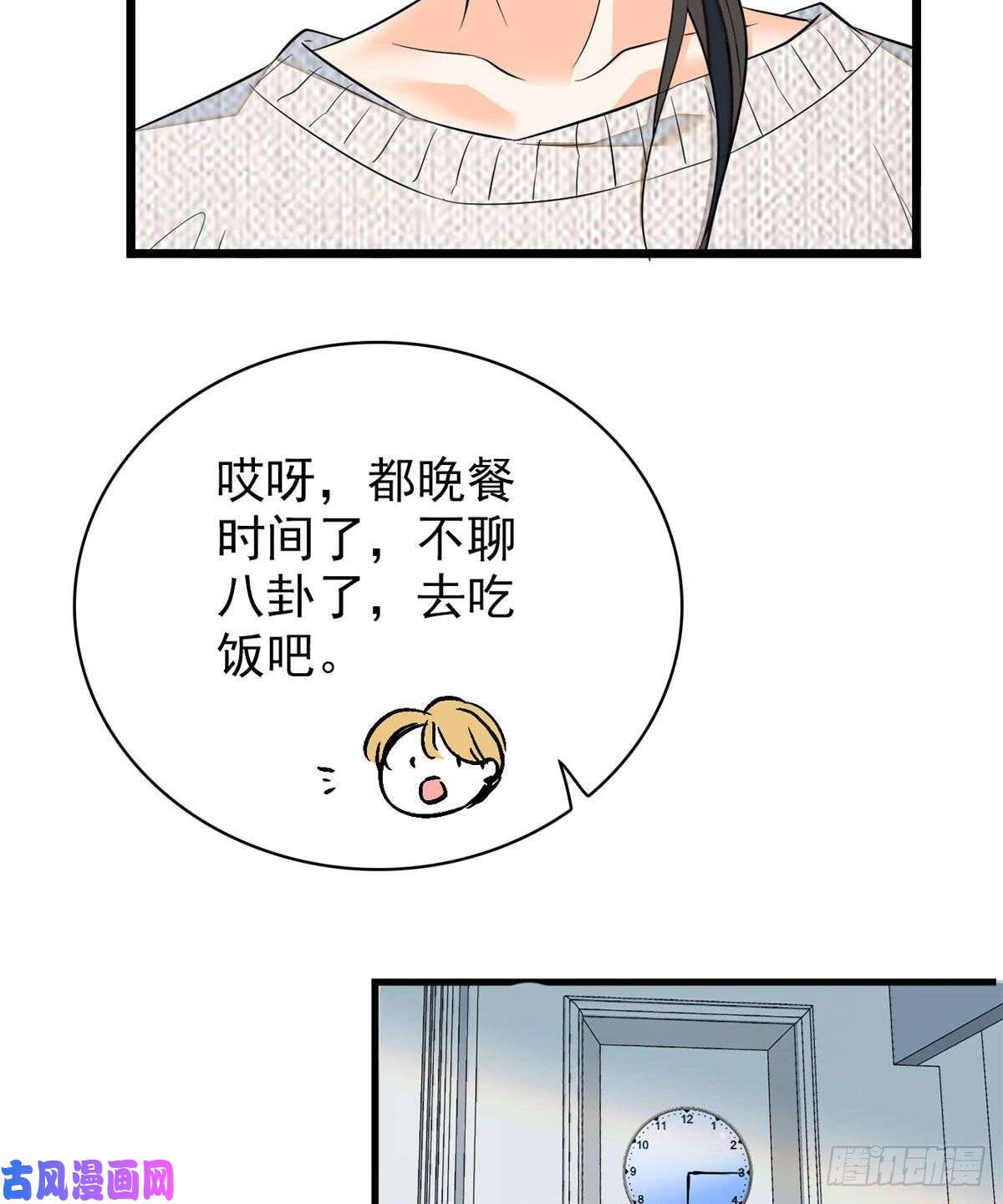 全网都是我和影帝CP粉037 蔺老师教你喷人