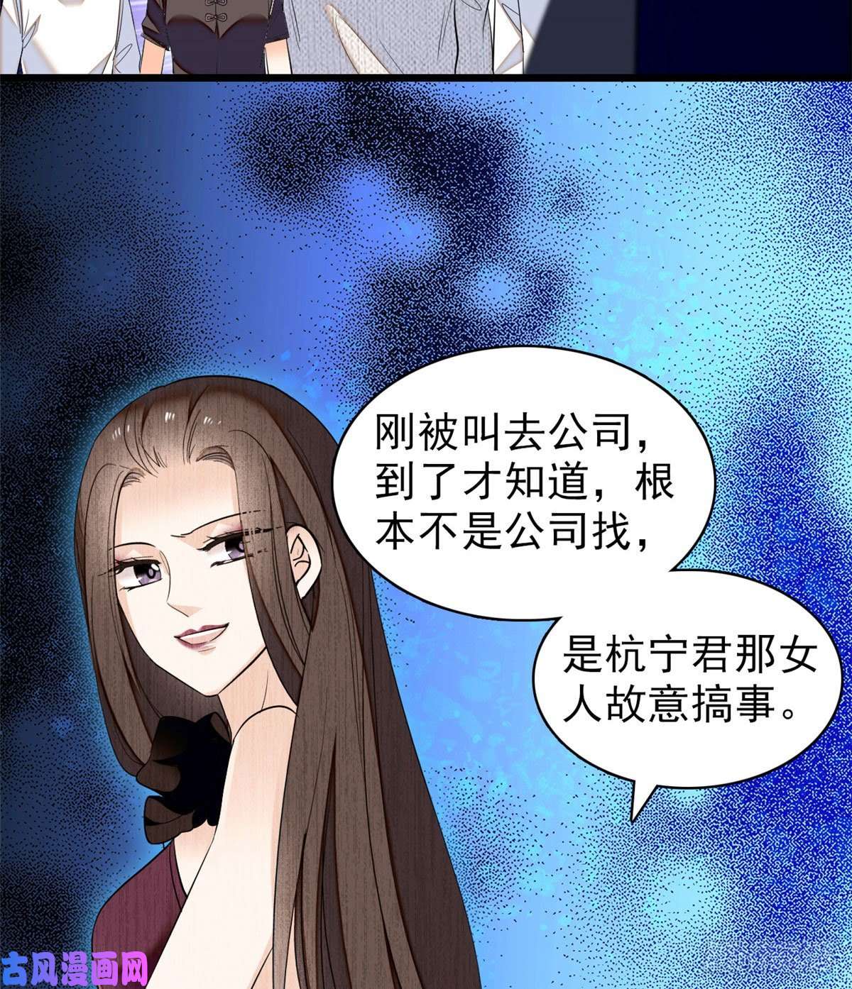 全网都是我和影帝CP粉037 蔺老师教你喷人