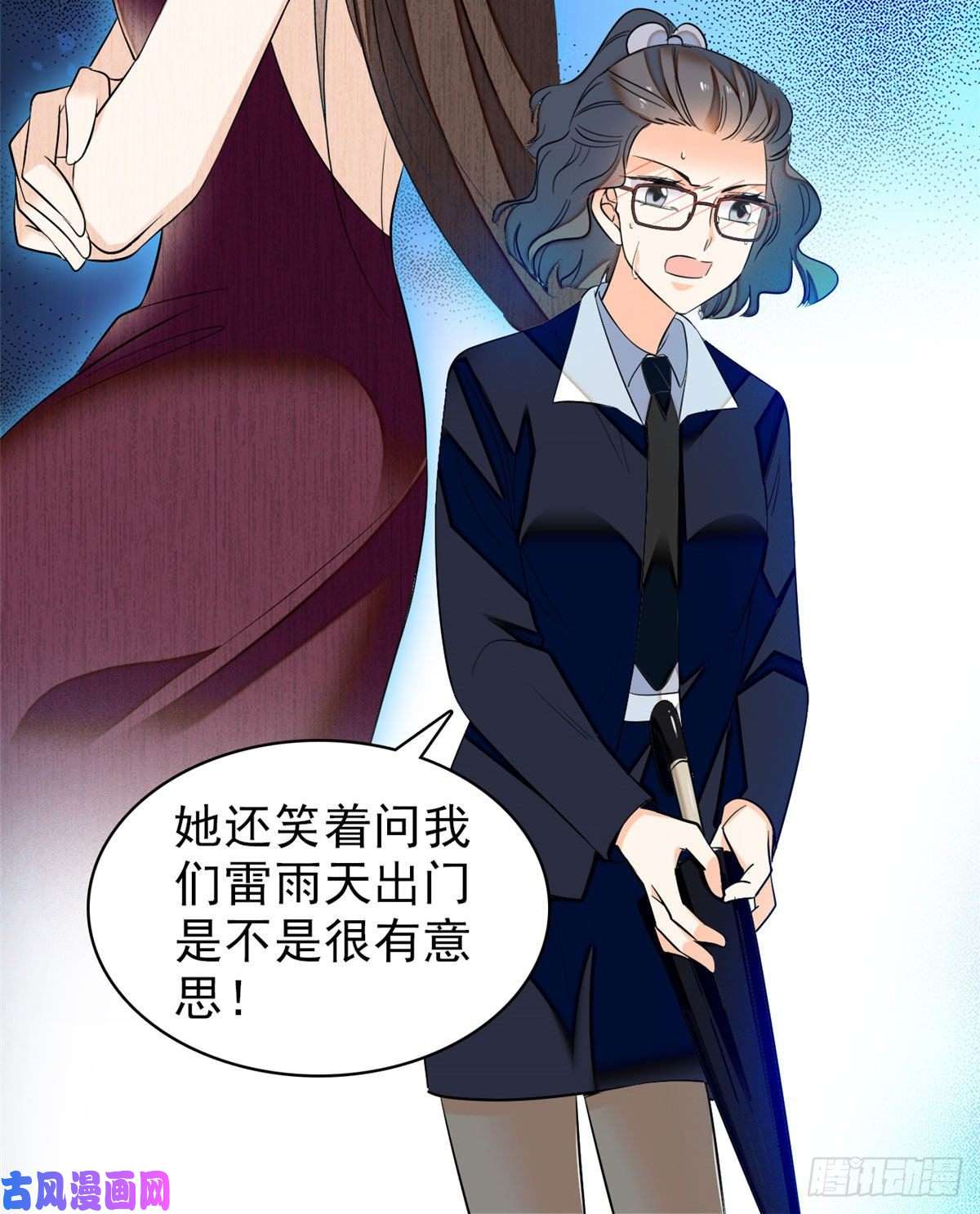 全网都是我和影帝CP粉037 蔺老师教你喷人