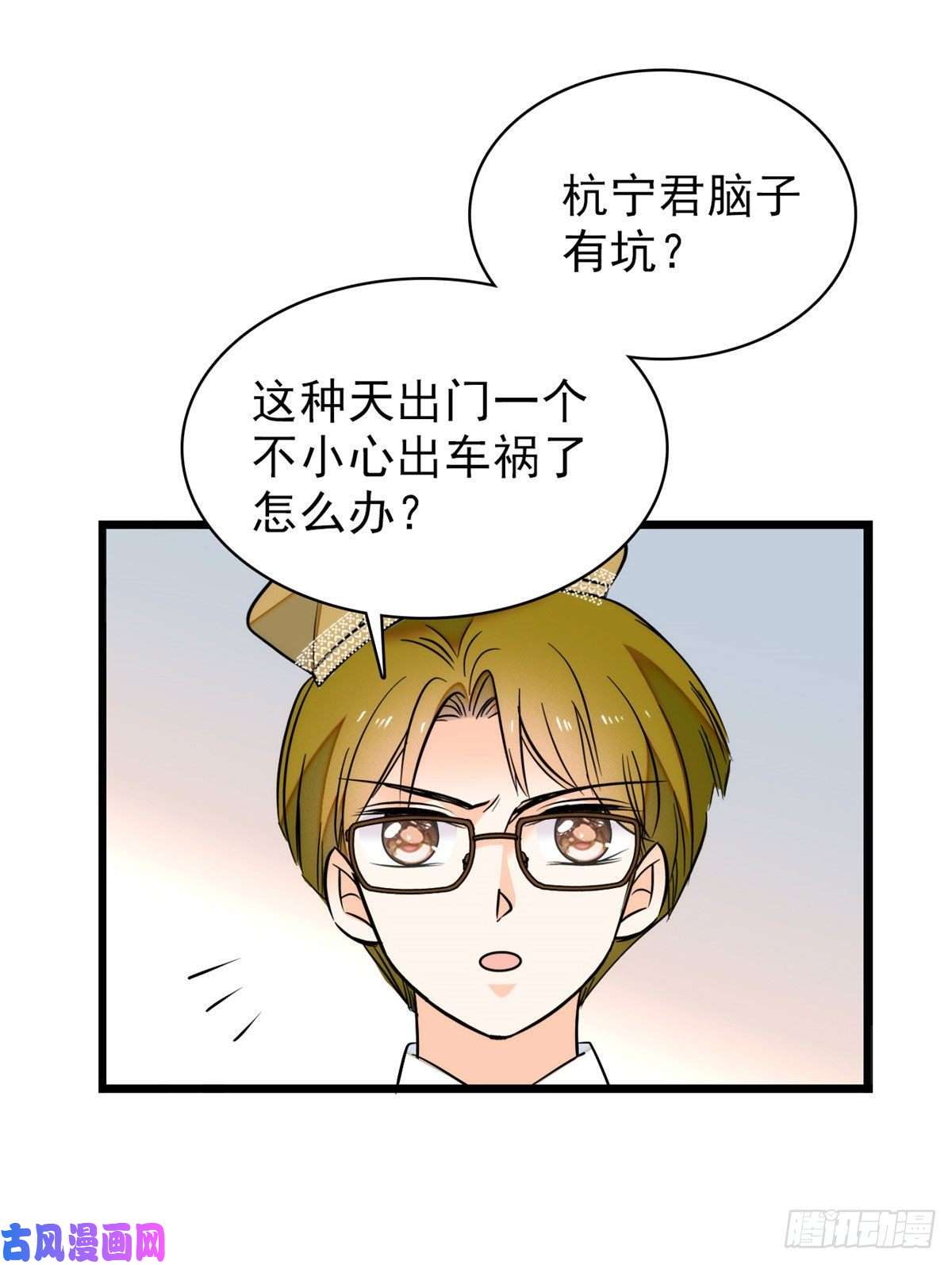 全网都是我和影帝CP粉037 蔺老师教你喷人