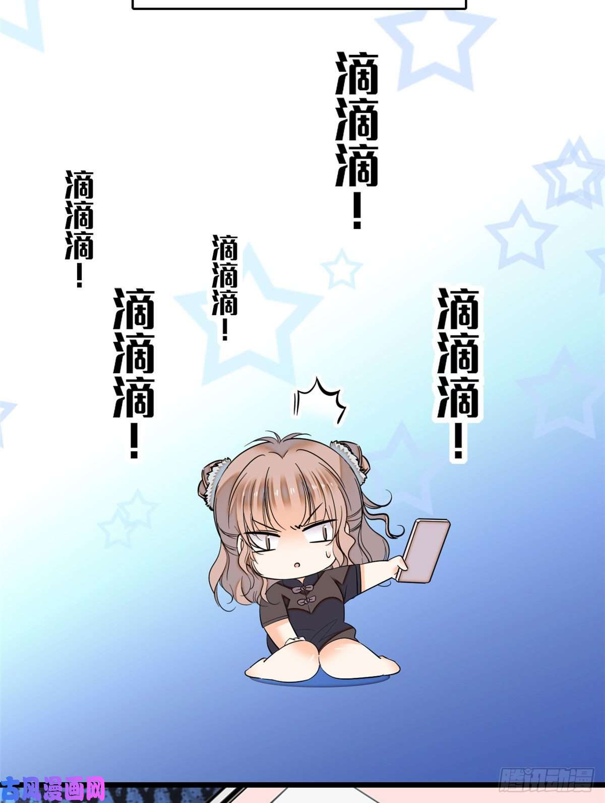 全网都是我和影帝CP粉037 蔺老师教你喷人
