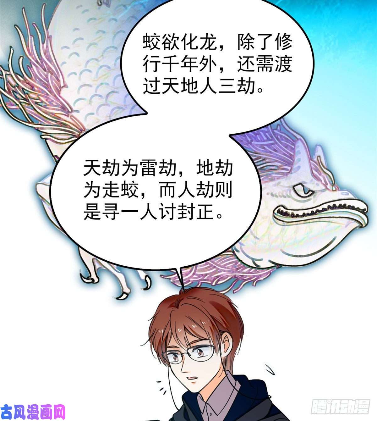全网都是我和影帝CP粉038 坏人渡劫，如杀人父母