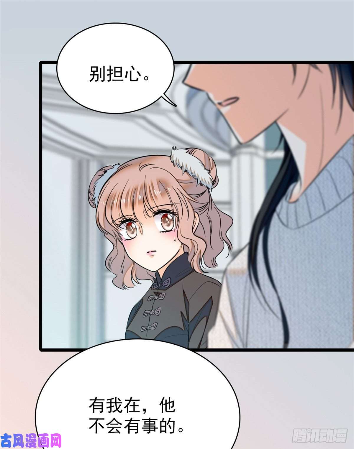 全网都是我和影帝CP粉038 坏人渡劫，如杀人父母