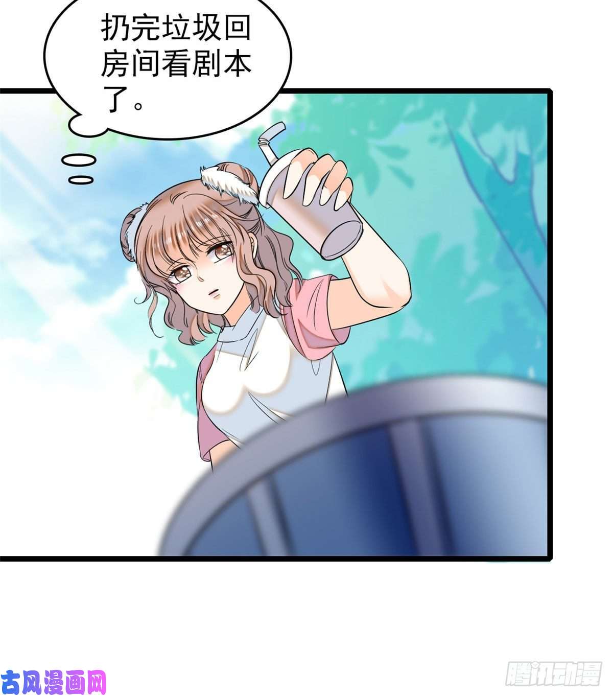 全网都是我和影帝CP粉038 坏人渡劫，如杀人父母