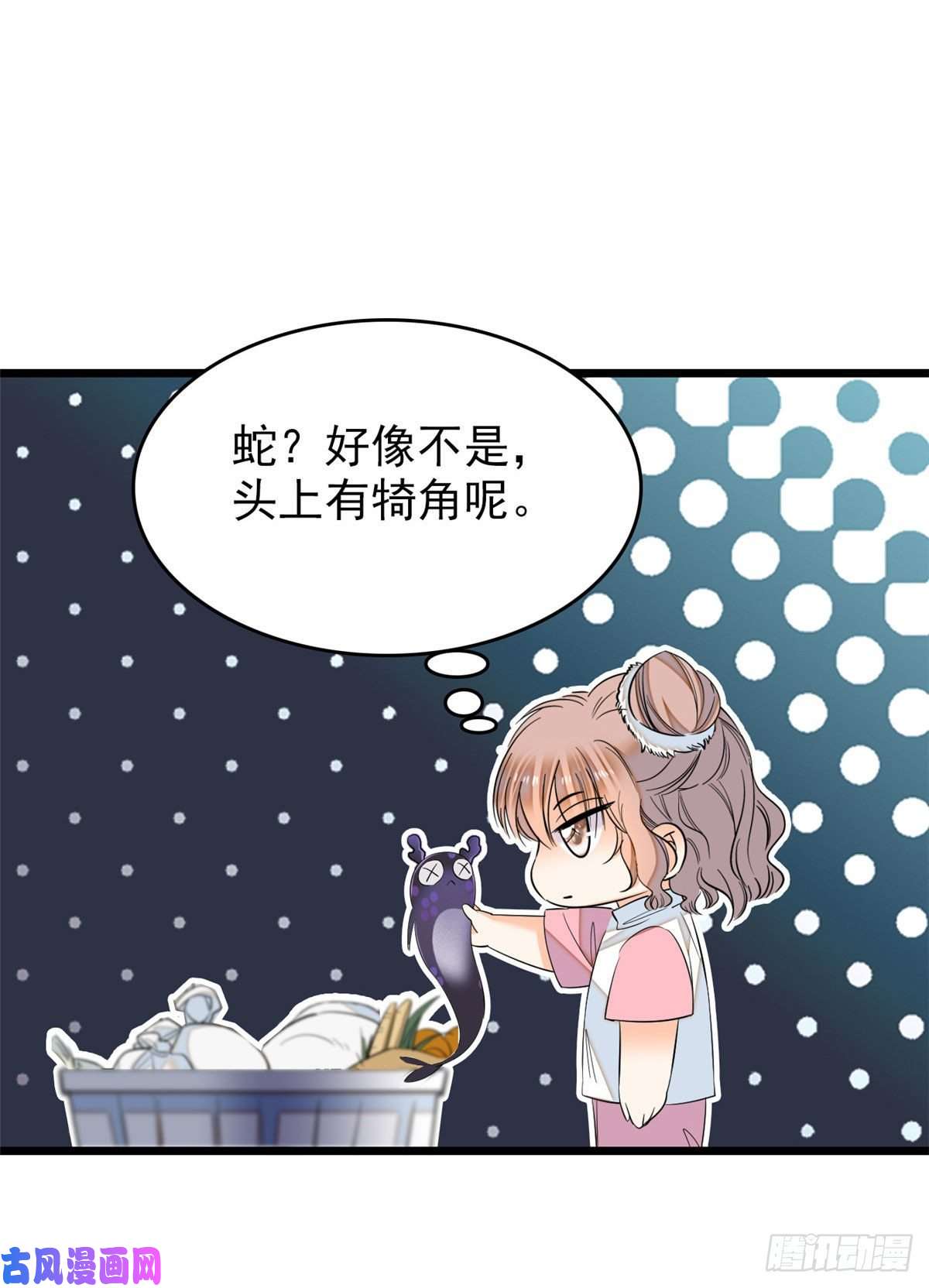 全网都是我和影帝CP粉038 坏人渡劫，如杀人父母