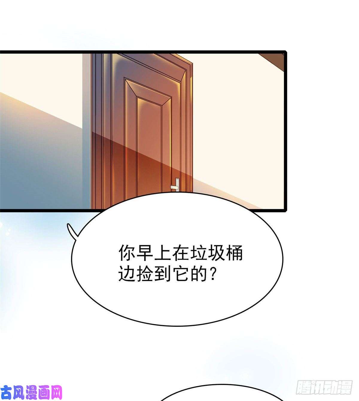 全网都是我和影帝CP粉038 坏人渡劫，如杀人父母