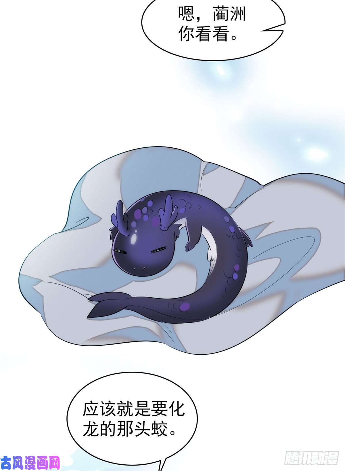 全网都是我和影帝CP粉038 坏人渡劫，如杀人父母