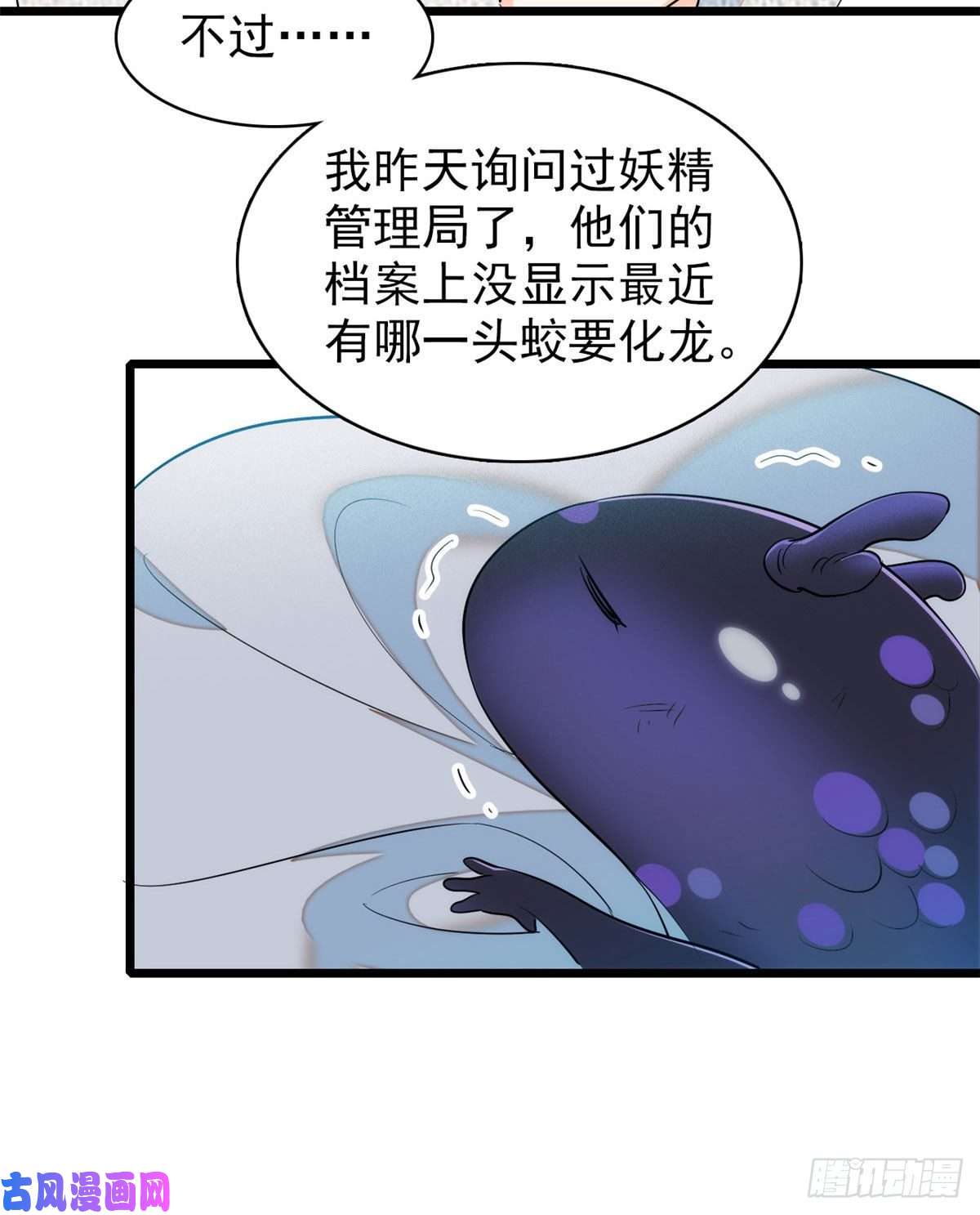 全网都是我和影帝CP粉038 坏人渡劫，如杀人父母