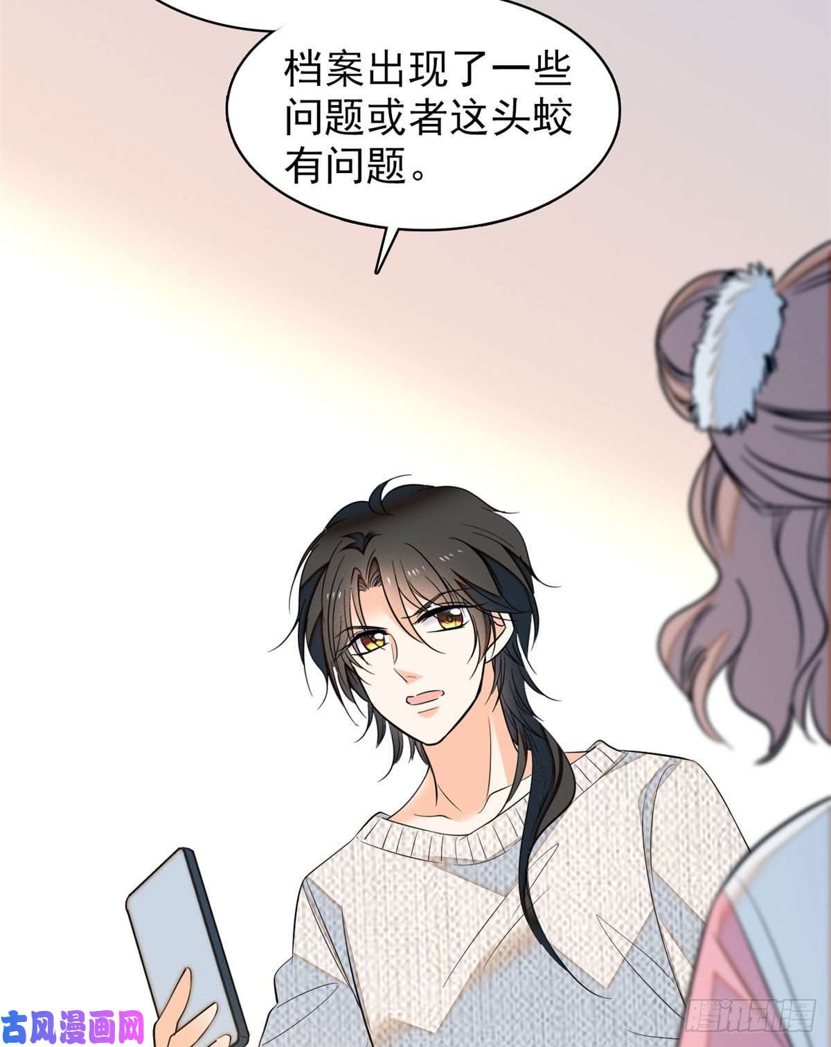 全网都是我和影帝CP粉038 坏人渡劫，如杀人父母
