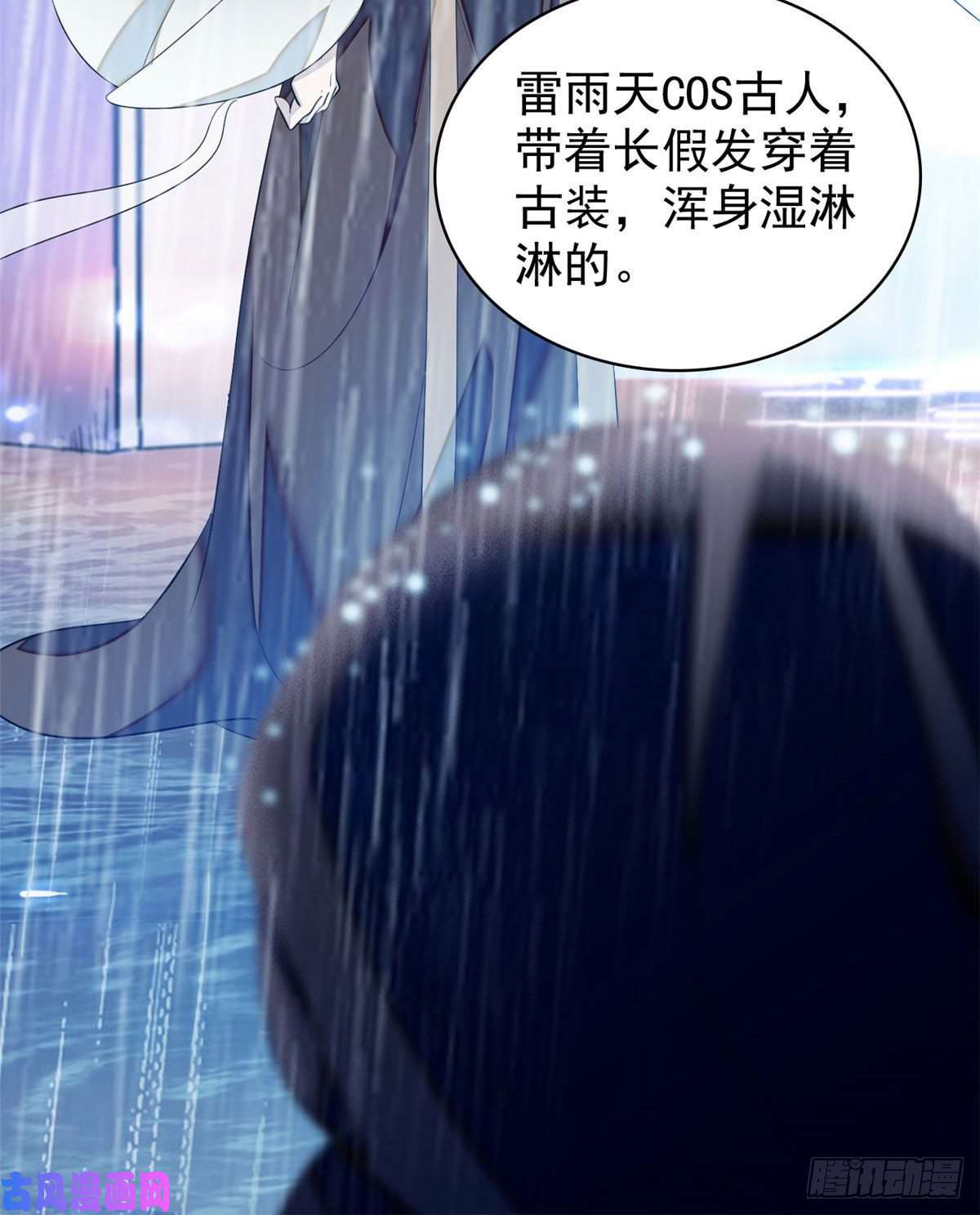 全网都是我和影帝CP粉038 坏人渡劫，如杀人父母