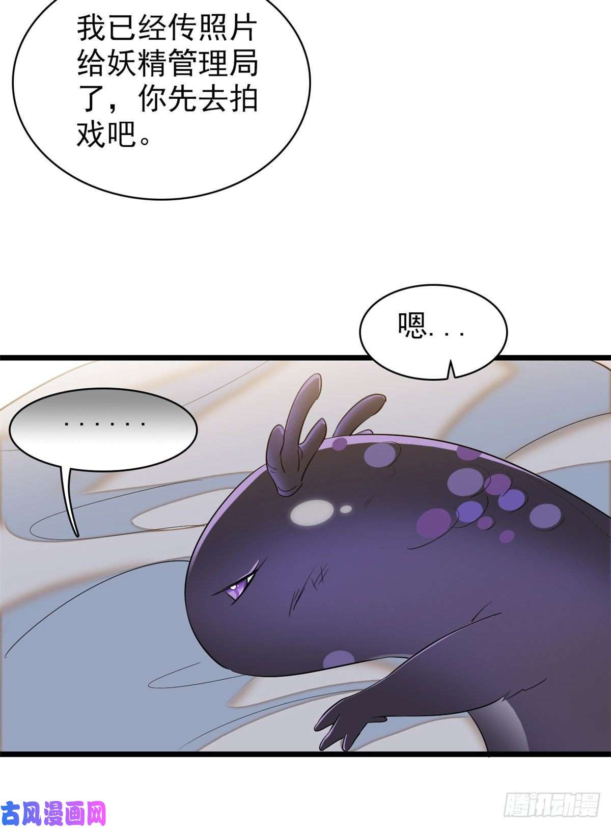 全网都是我和影帝CP粉038 坏人渡劫，如杀人父母