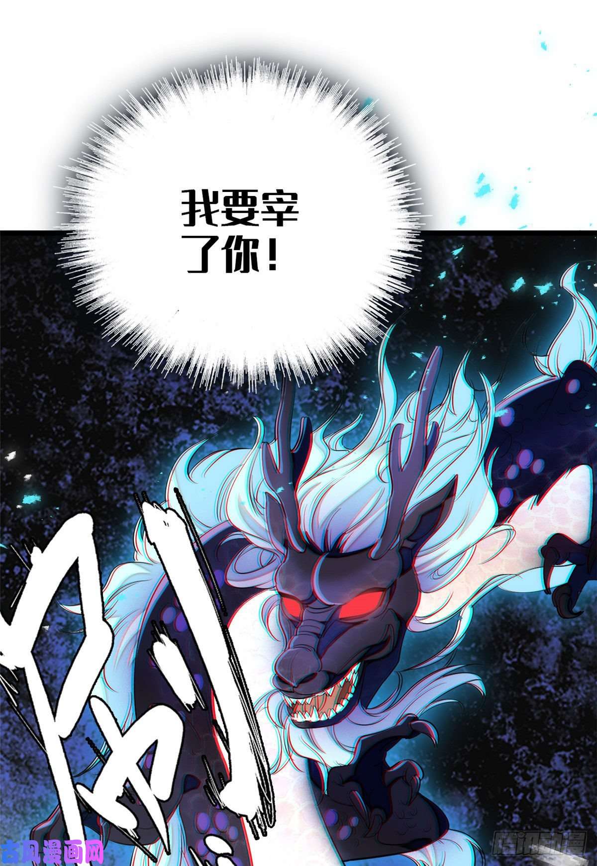 全网都是我和影帝CP粉038 坏人渡劫，如杀人父母