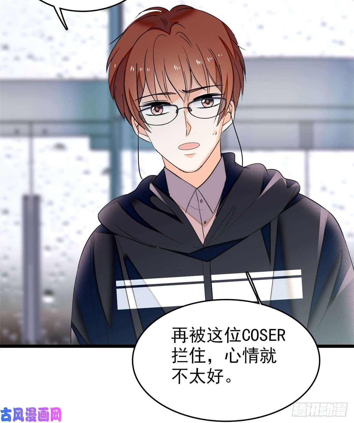 全网都是我和影帝CP粉038 坏人渡劫，如杀人父母