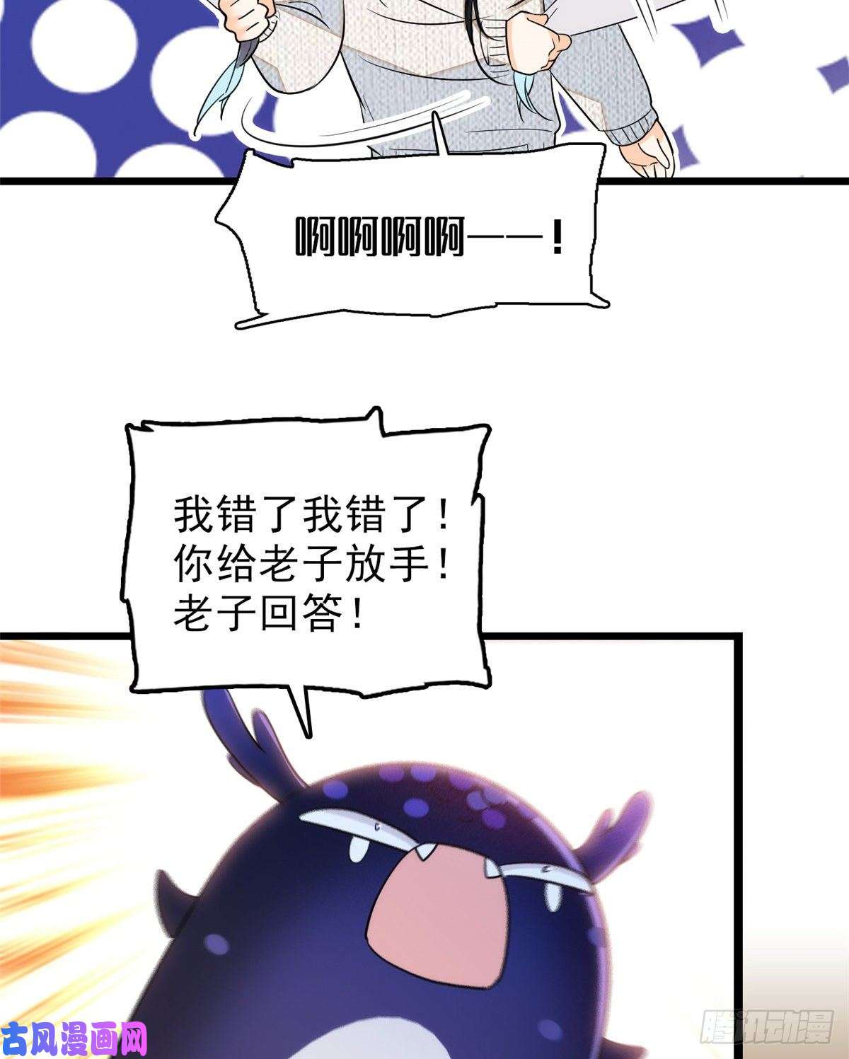 全网都是我和影帝CP粉039 我倒要看她能怎么对付我