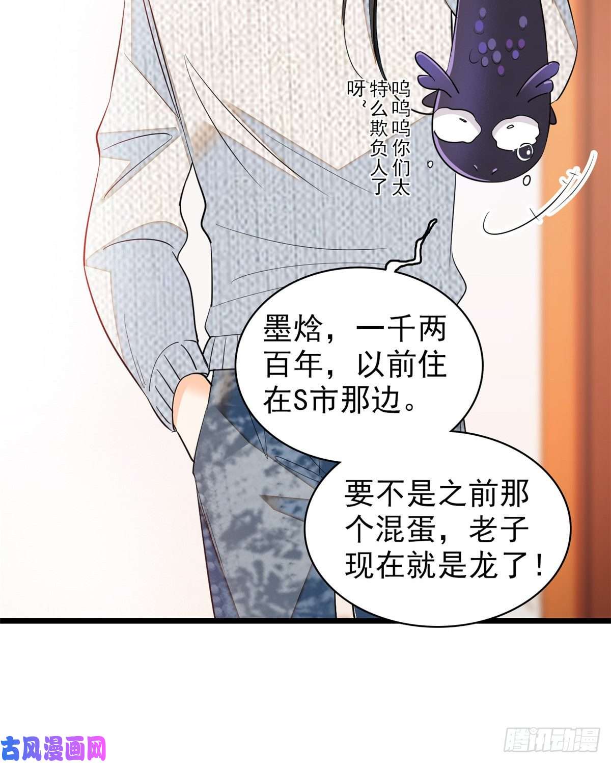 全网都是我和影帝CP粉039 我倒要看她能怎么对付我