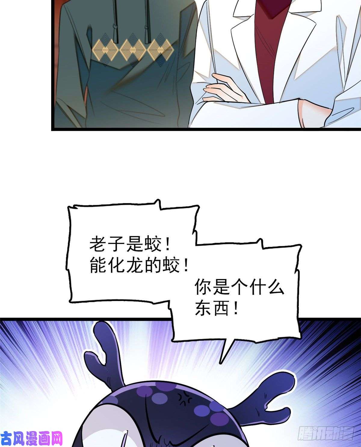 全网都是我和影帝CP粉039 我倒要看她能怎么对付我