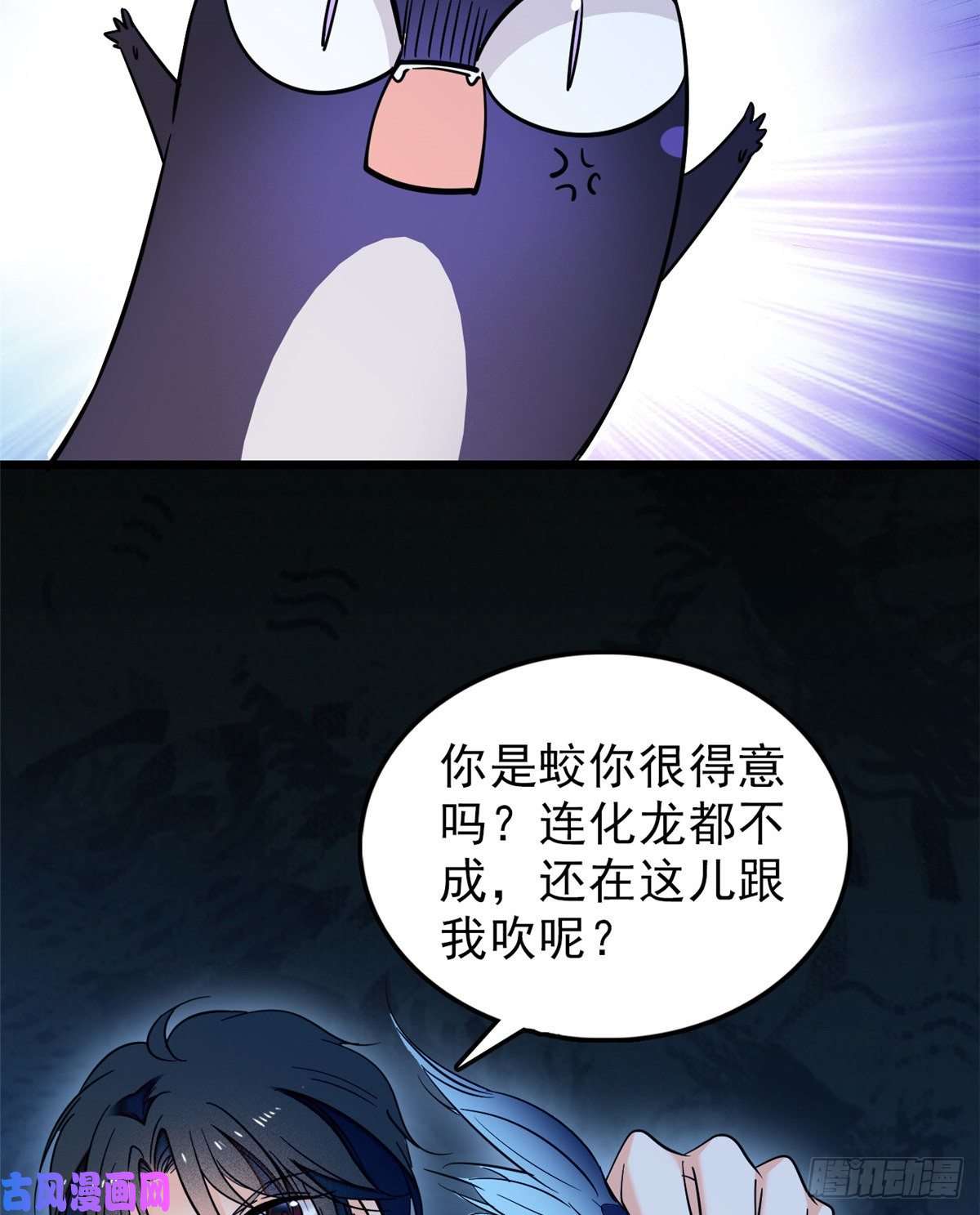 全网都是我和影帝CP粉039 我倒要看她能怎么对付我