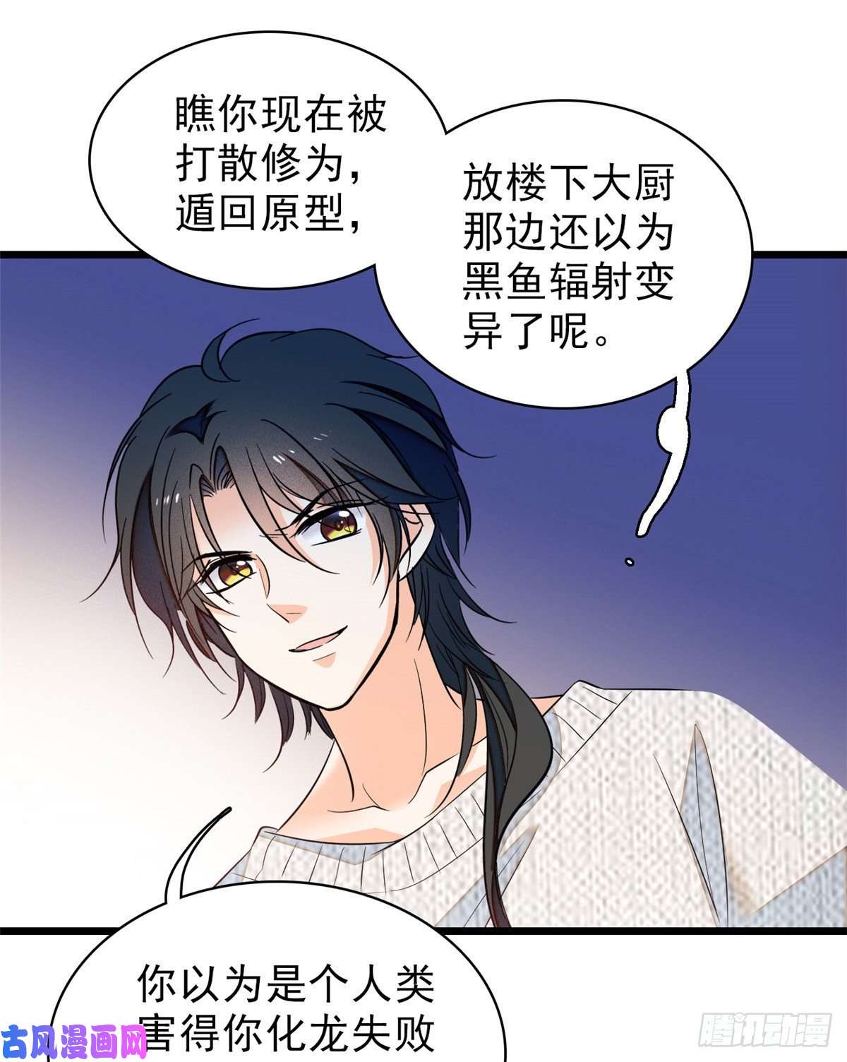 全网都是我和影帝CP粉039 我倒要看她能怎么对付我