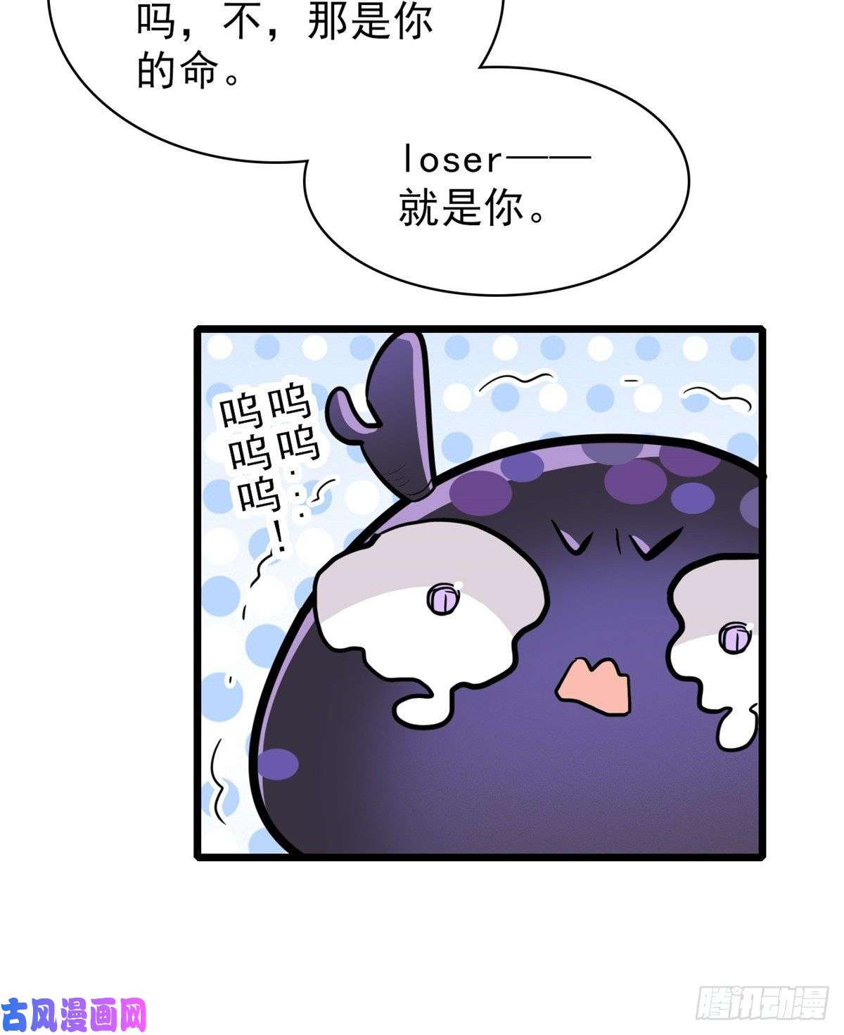 全网都是我和影帝CP粉039 我倒要看她能怎么对付我