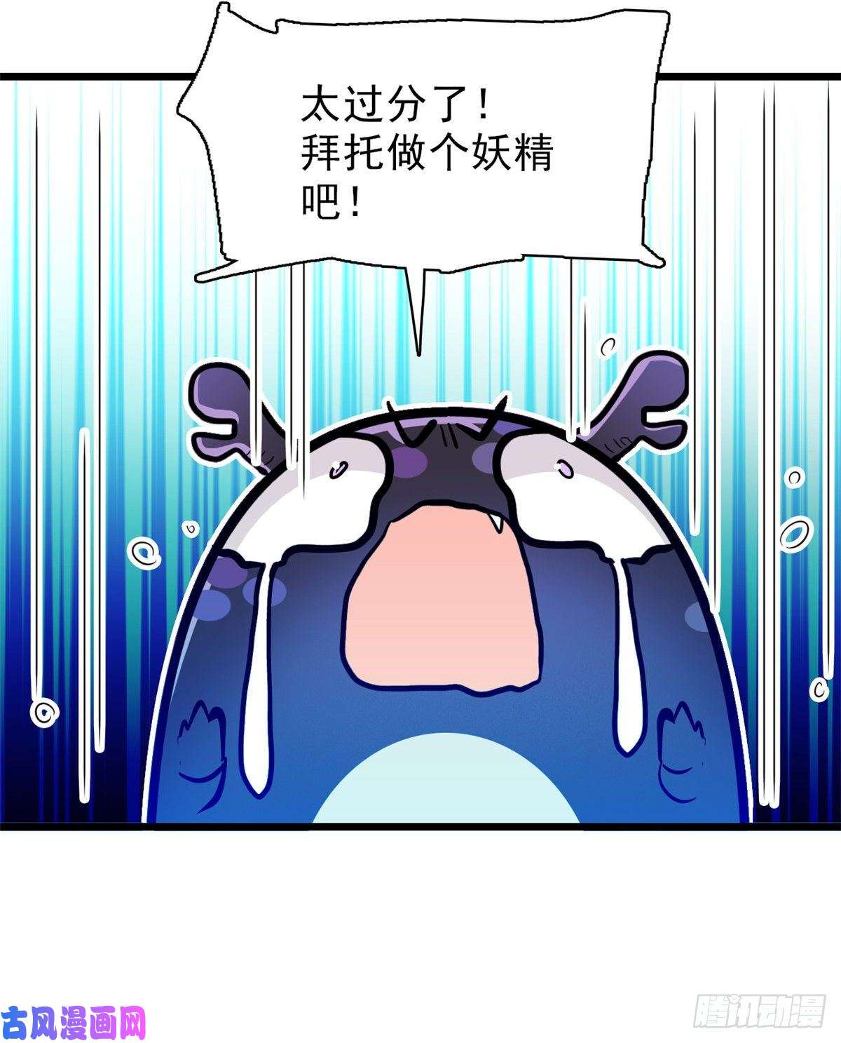 全网都是我和影帝CP粉039 我倒要看她能怎么对付我