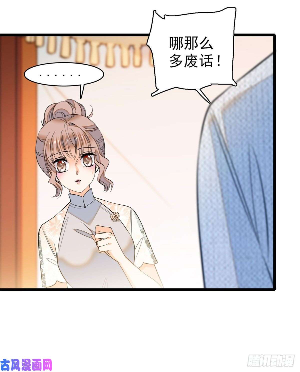 全网都是我和影帝CP粉039 我倒要看她能怎么对付我