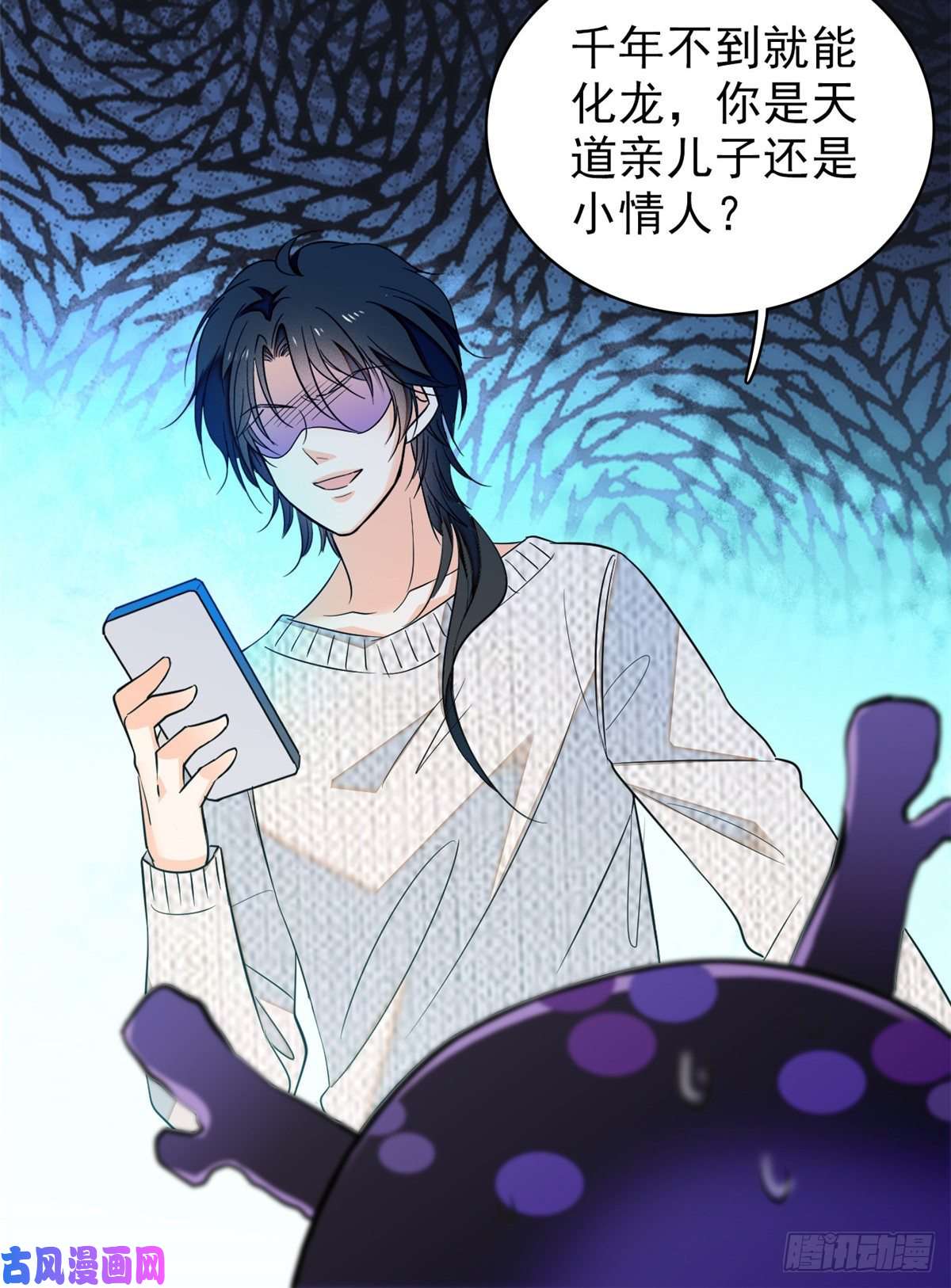 全网都是我和影帝CP粉039 我倒要看她能怎么对付我