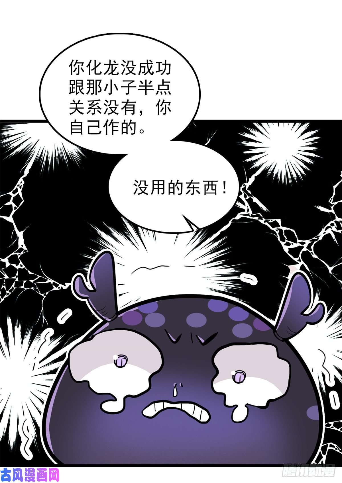 全网都是我和影帝CP粉039 我倒要看她能怎么对付我