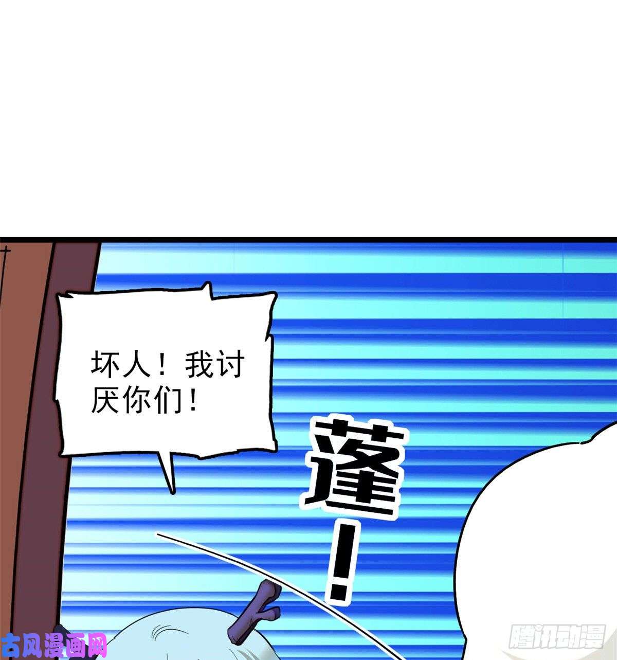 全网都是我和影帝CP粉039 我倒要看她能怎么对付我