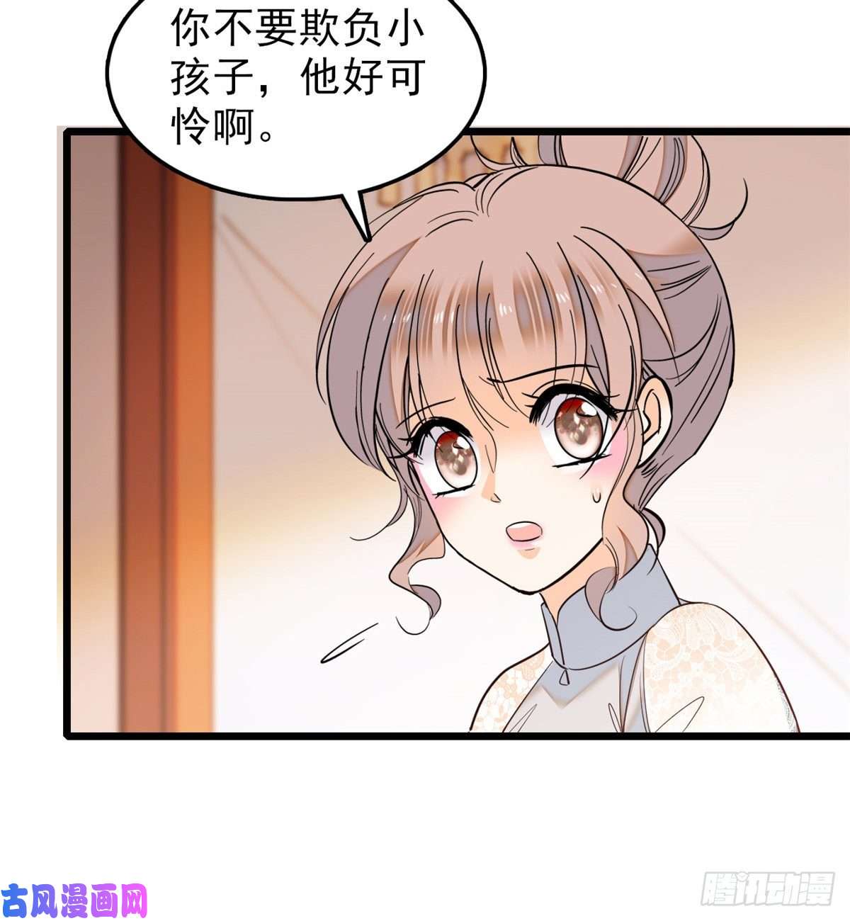 全网都是我和影帝CP粉039 我倒要看她能怎么对付我