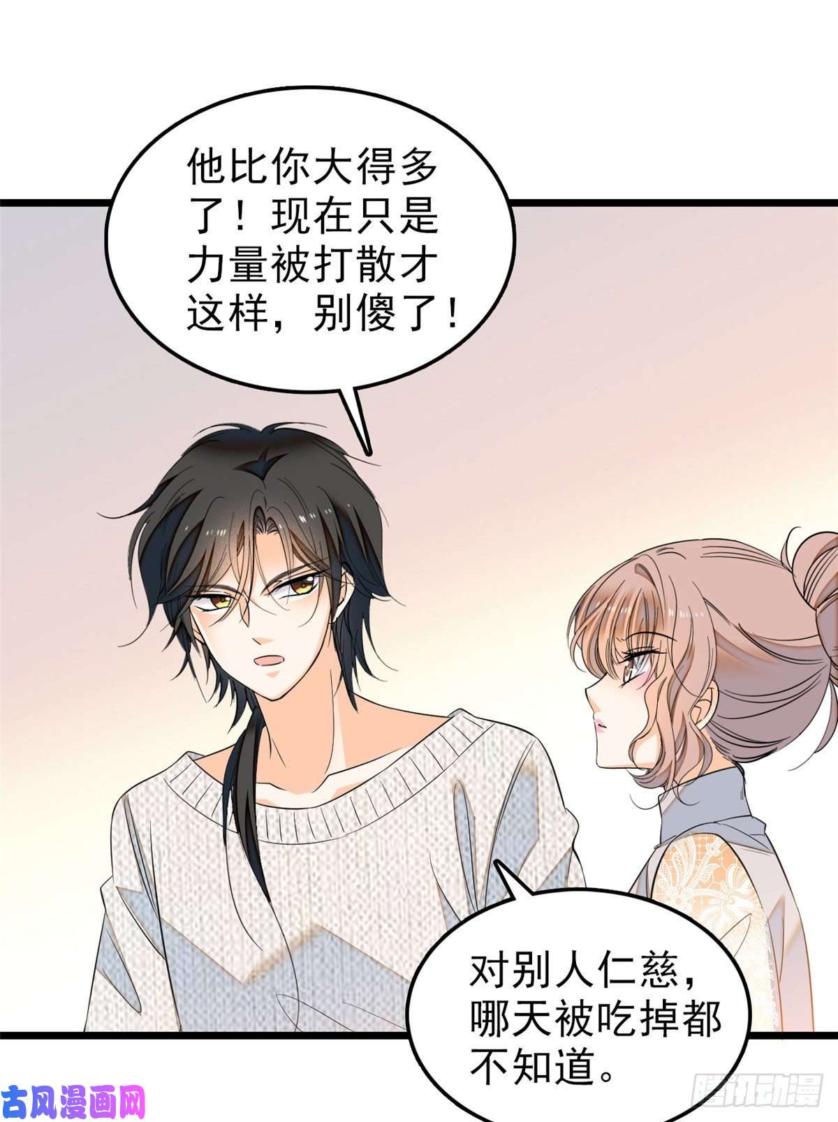 全网都是我和影帝CP粉039 我倒要看她能怎么对付我