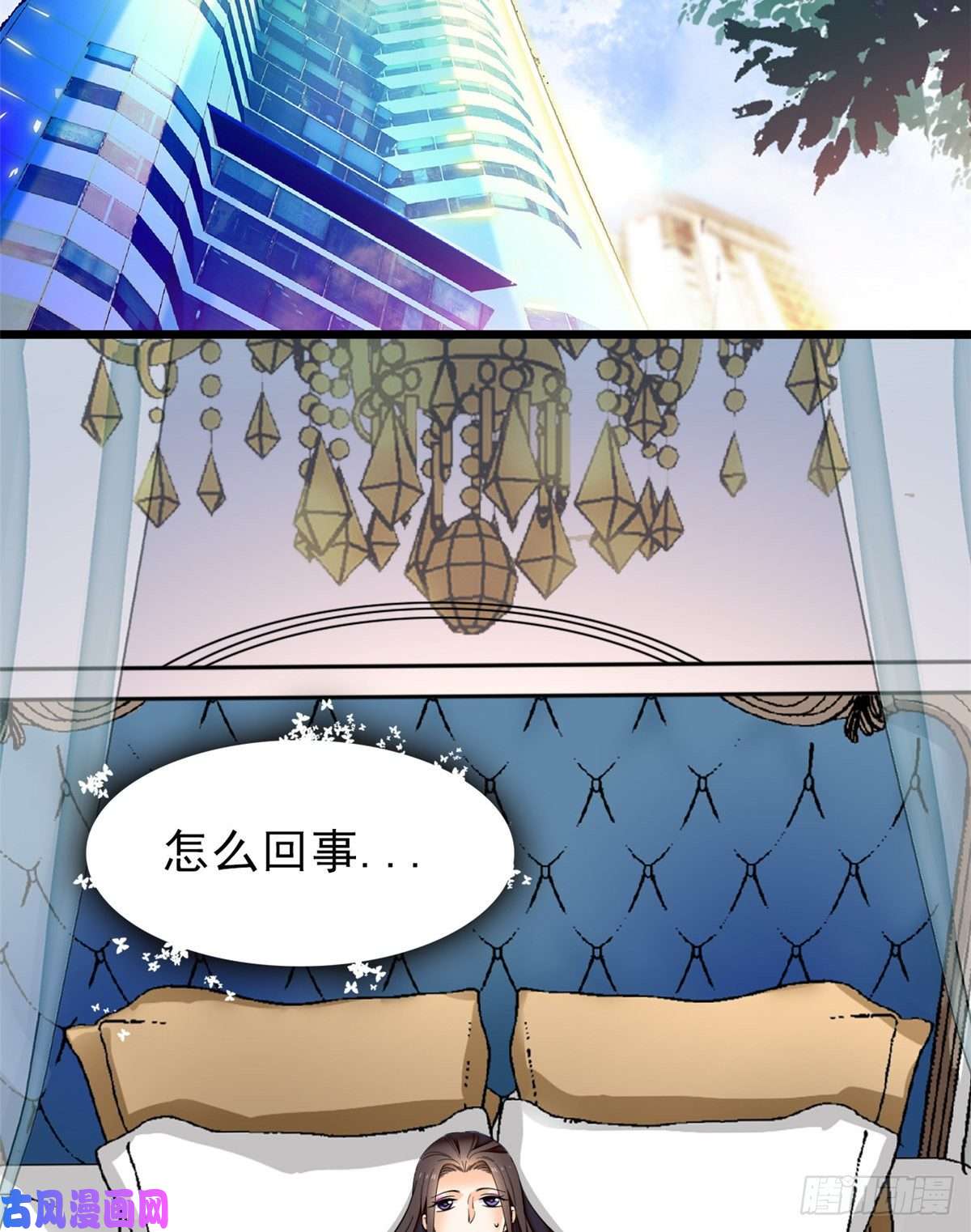 全网都是我和影帝CP粉039 我倒要看她能怎么对付我