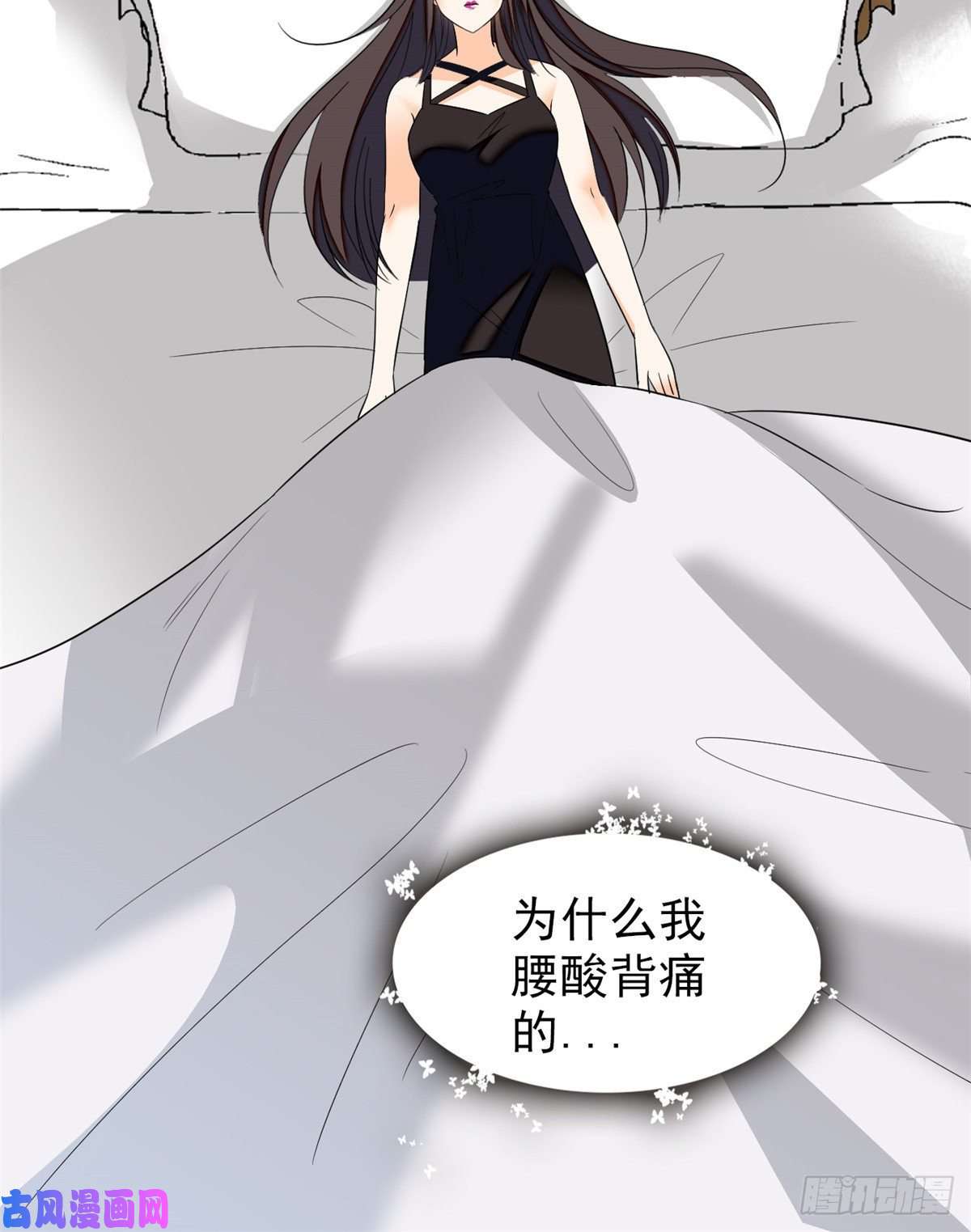 全网都是我和影帝CP粉039 我倒要看她能怎么对付我