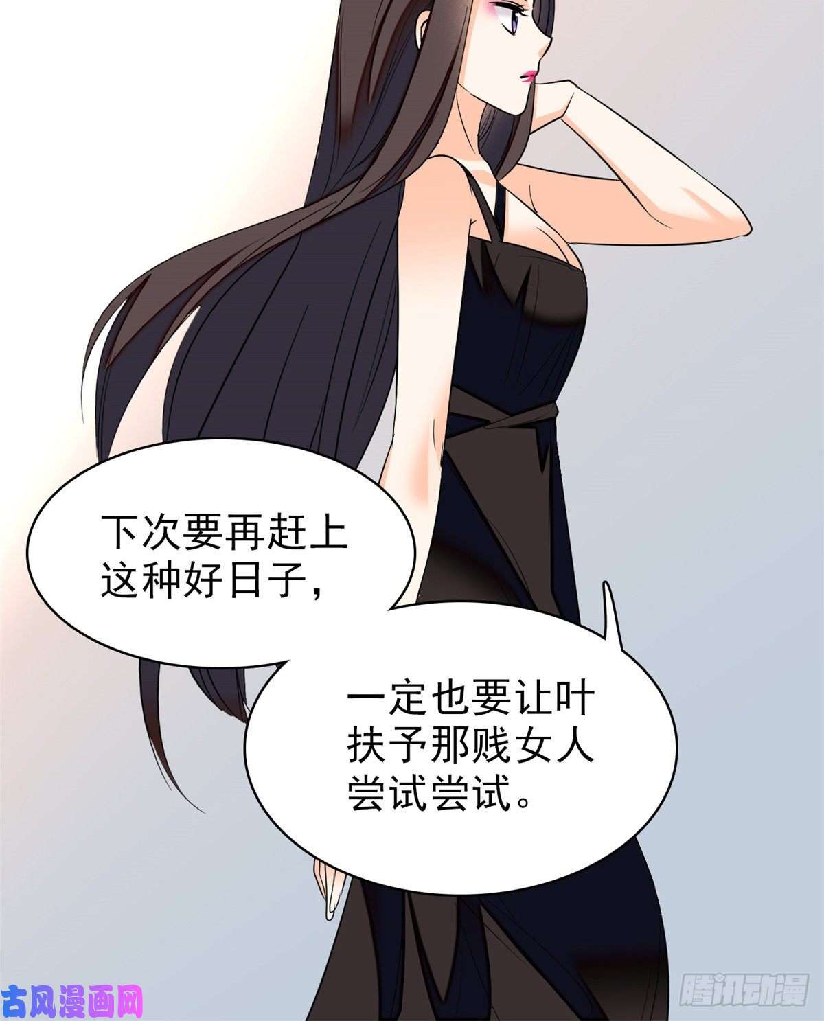 全网都是我和影帝CP粉039 我倒要看她能怎么对付我