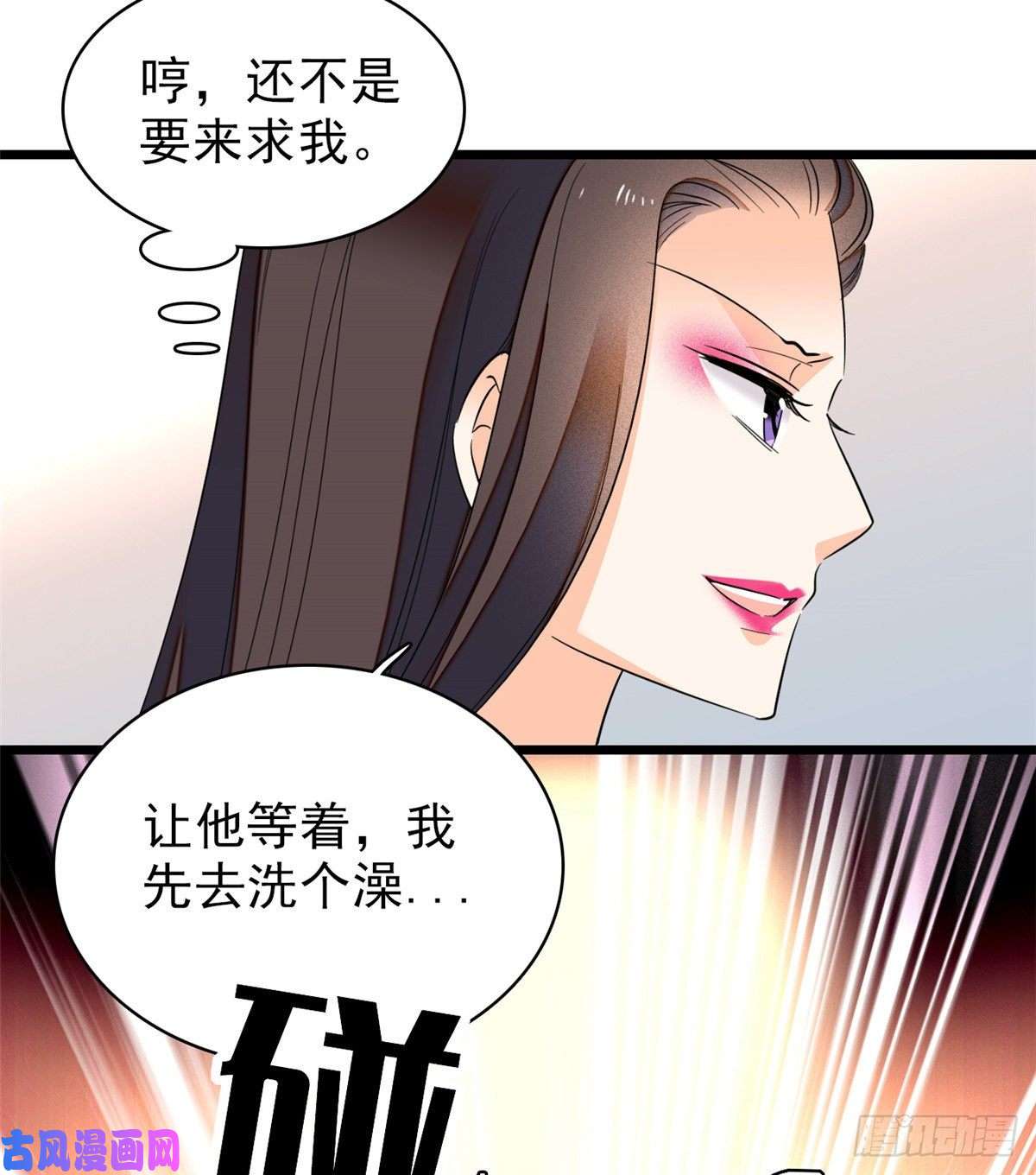 全网都是我和影帝CP粉039 我倒要看她能怎么对付我