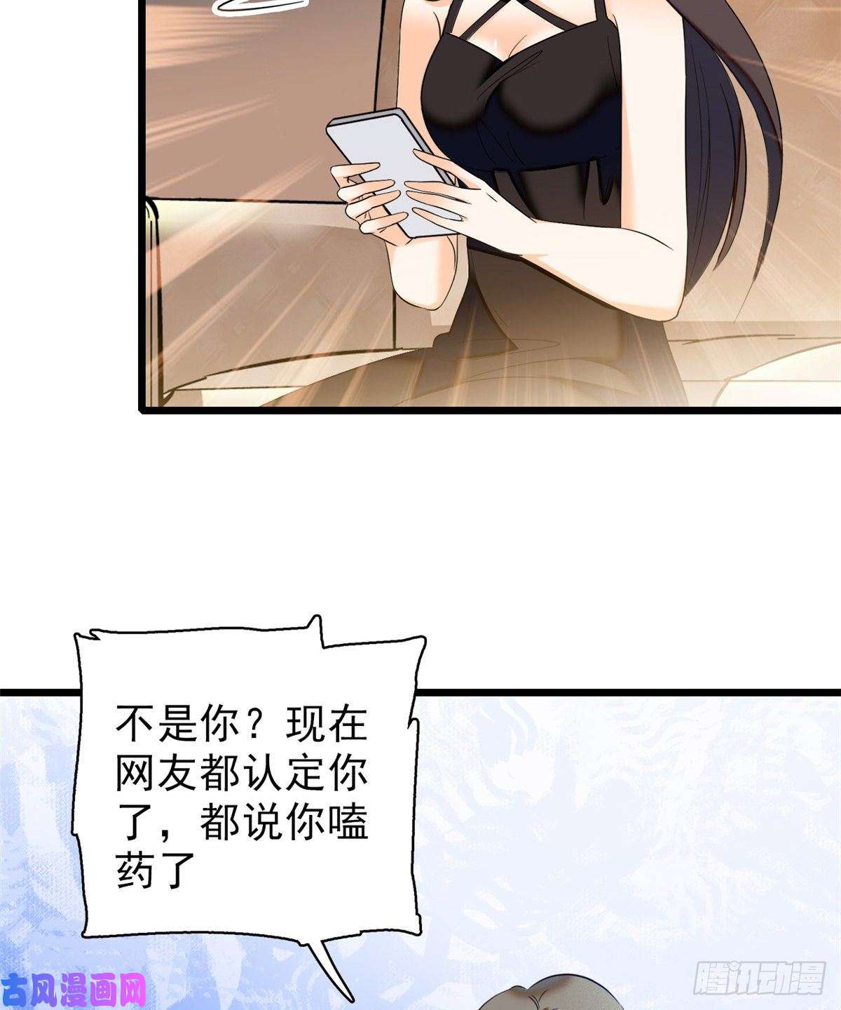 全网都是我和影帝CP粉039 我倒要看她能怎么对付我