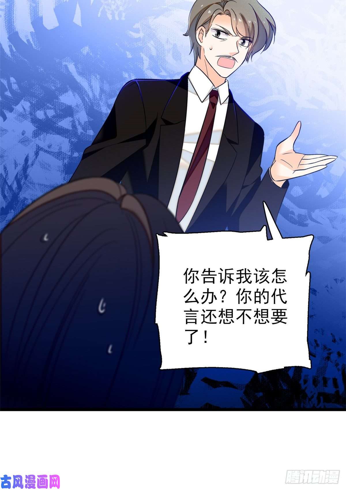 全网都是我和影帝CP粉039 我倒要看她能怎么对付我