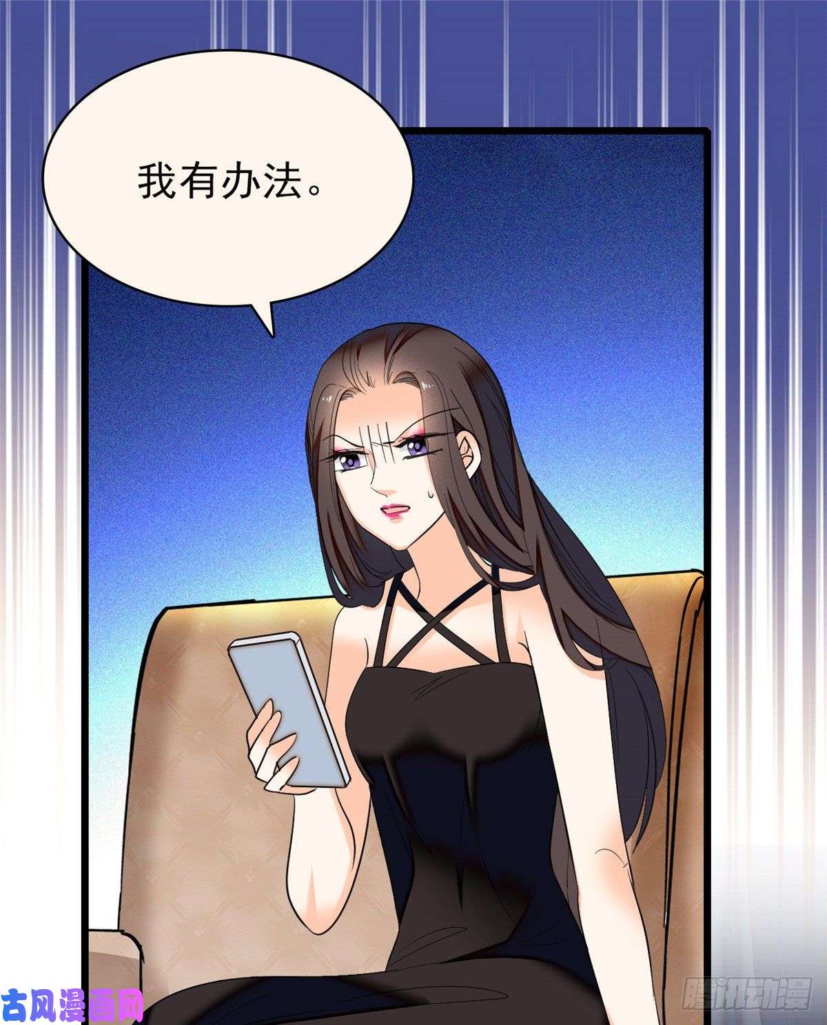 全网都是我和影帝CP粉039 我倒要看她能怎么对付我