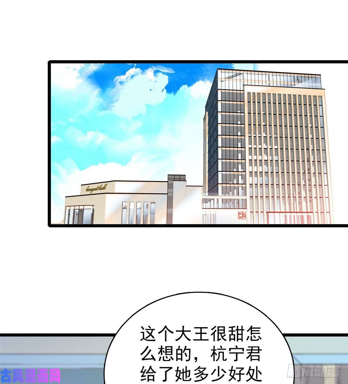 全网都是我和影帝CP粉039 我倒要看她能怎么对付我