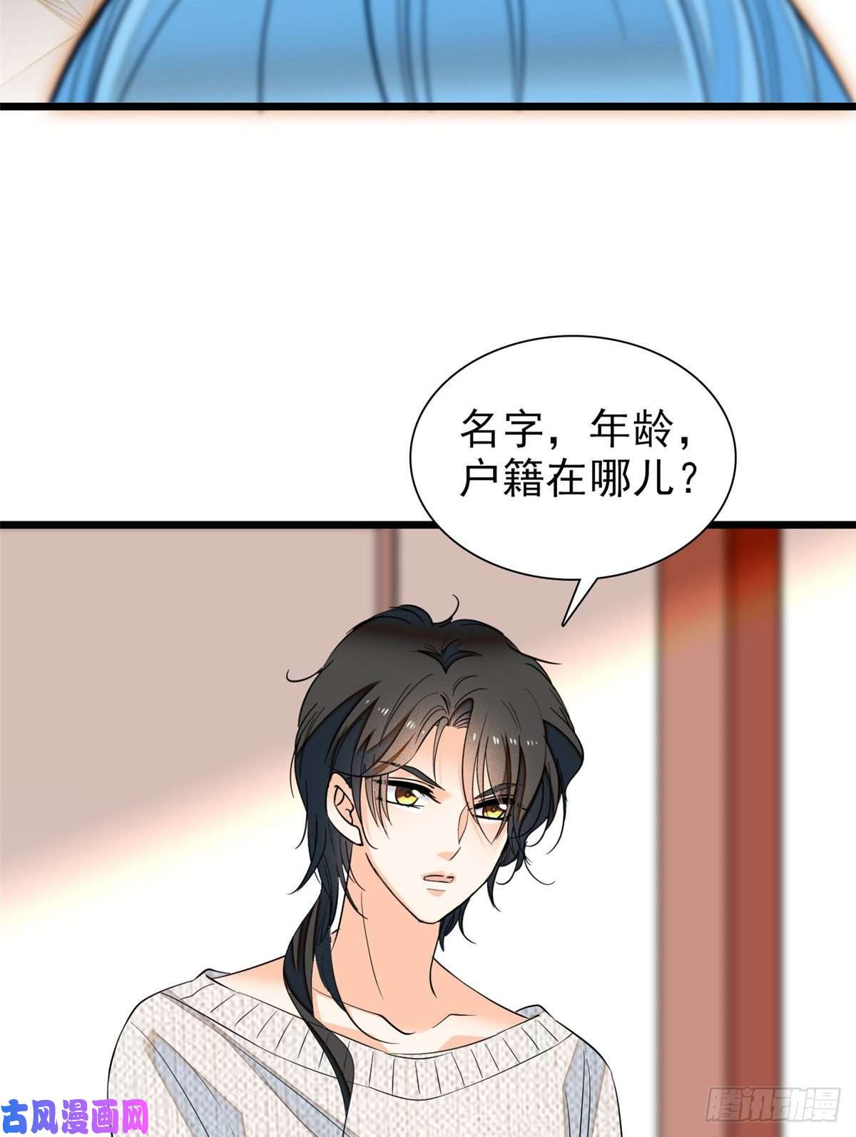 全网都是我和影帝CP粉039 我倒要看她能怎么对付我