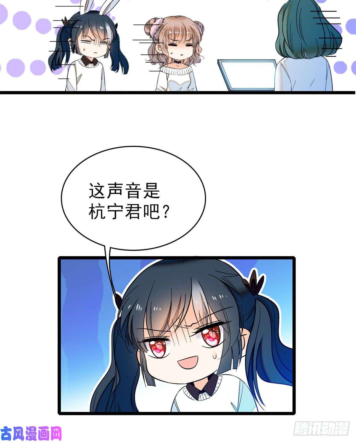 全网都是我和影帝CP粉039 我倒要看她能怎么对付我