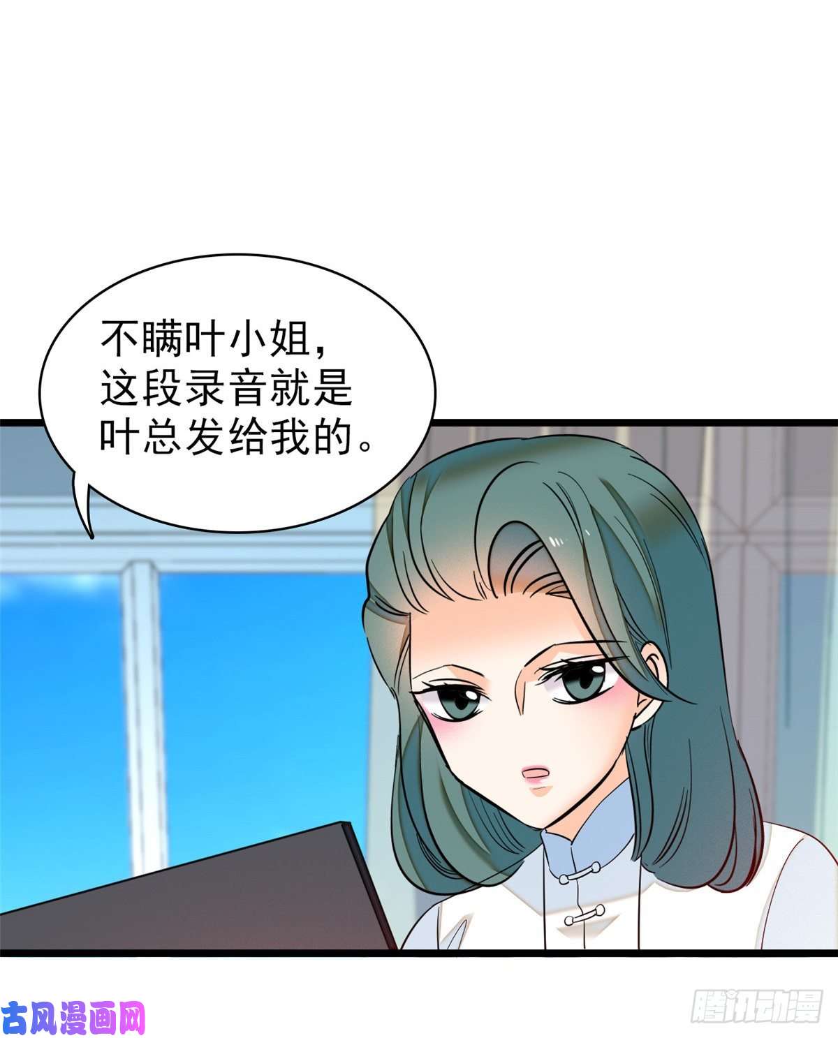 全网都是我和影帝CP粉039 我倒要看她能怎么对付我