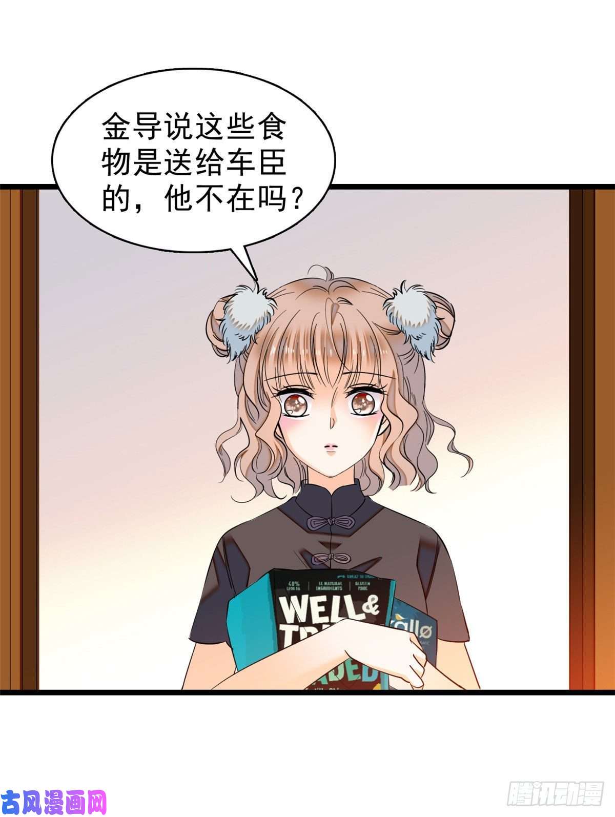 全网都是我和影帝CP粉040 下海前培训