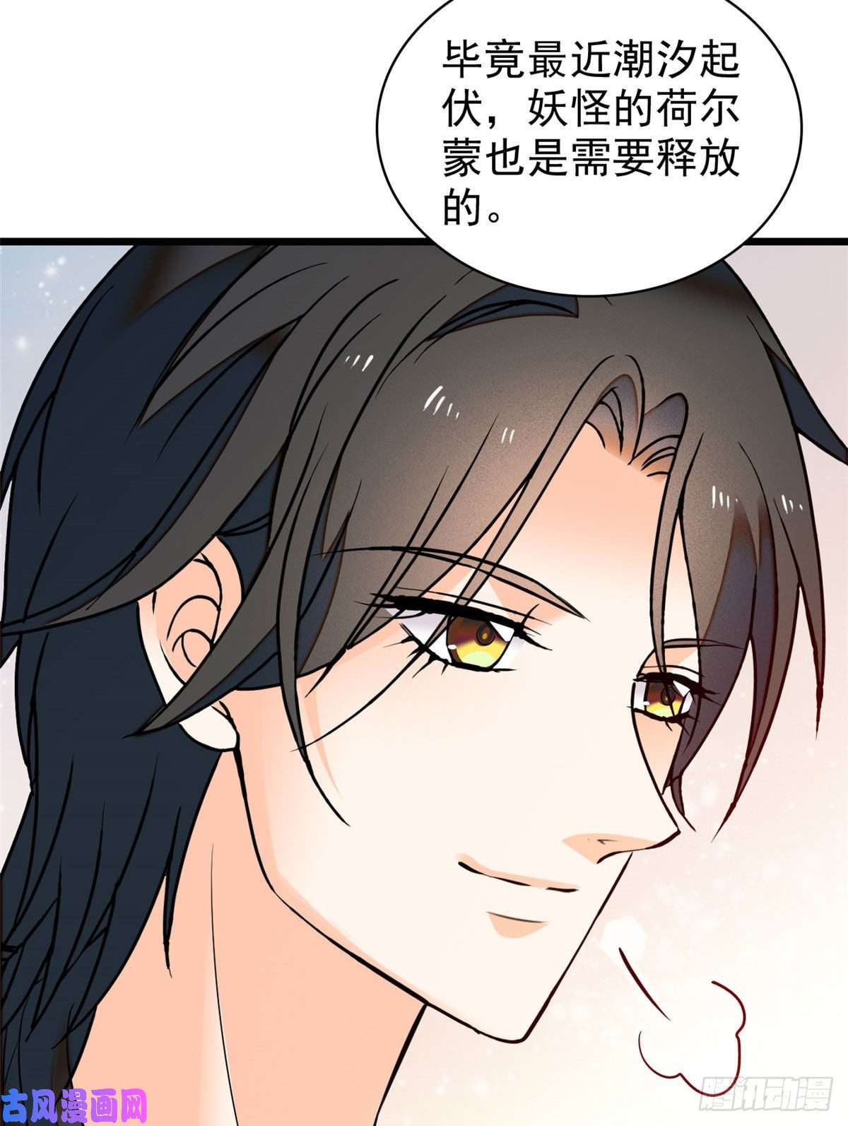 全网都是我和影帝CP粉040 下海前培训