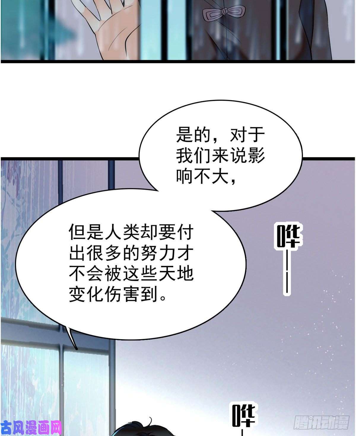 全网都是我和影帝CP粉040 下海前培训