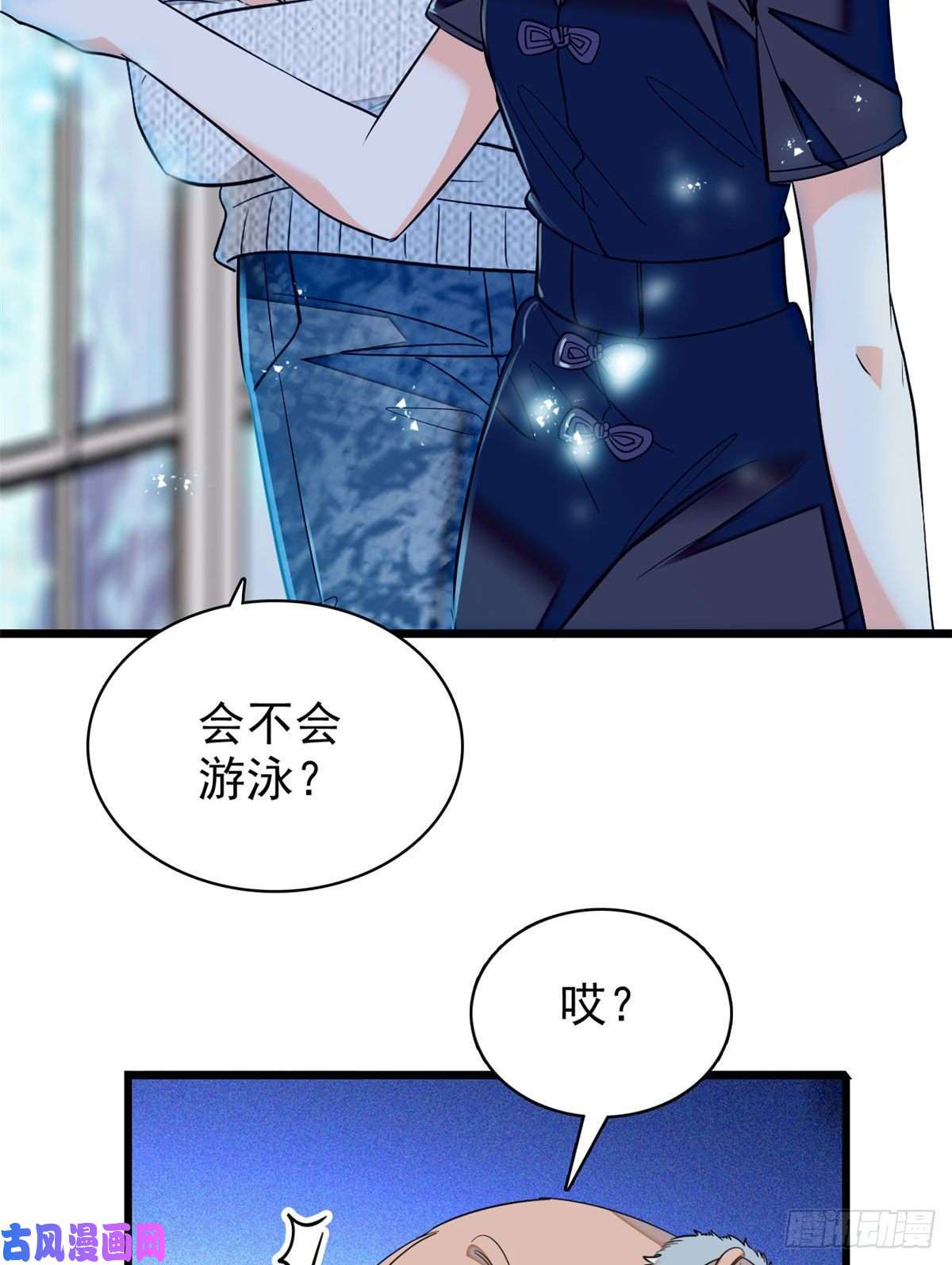 全网都是我和影帝CP粉040 下海前培训